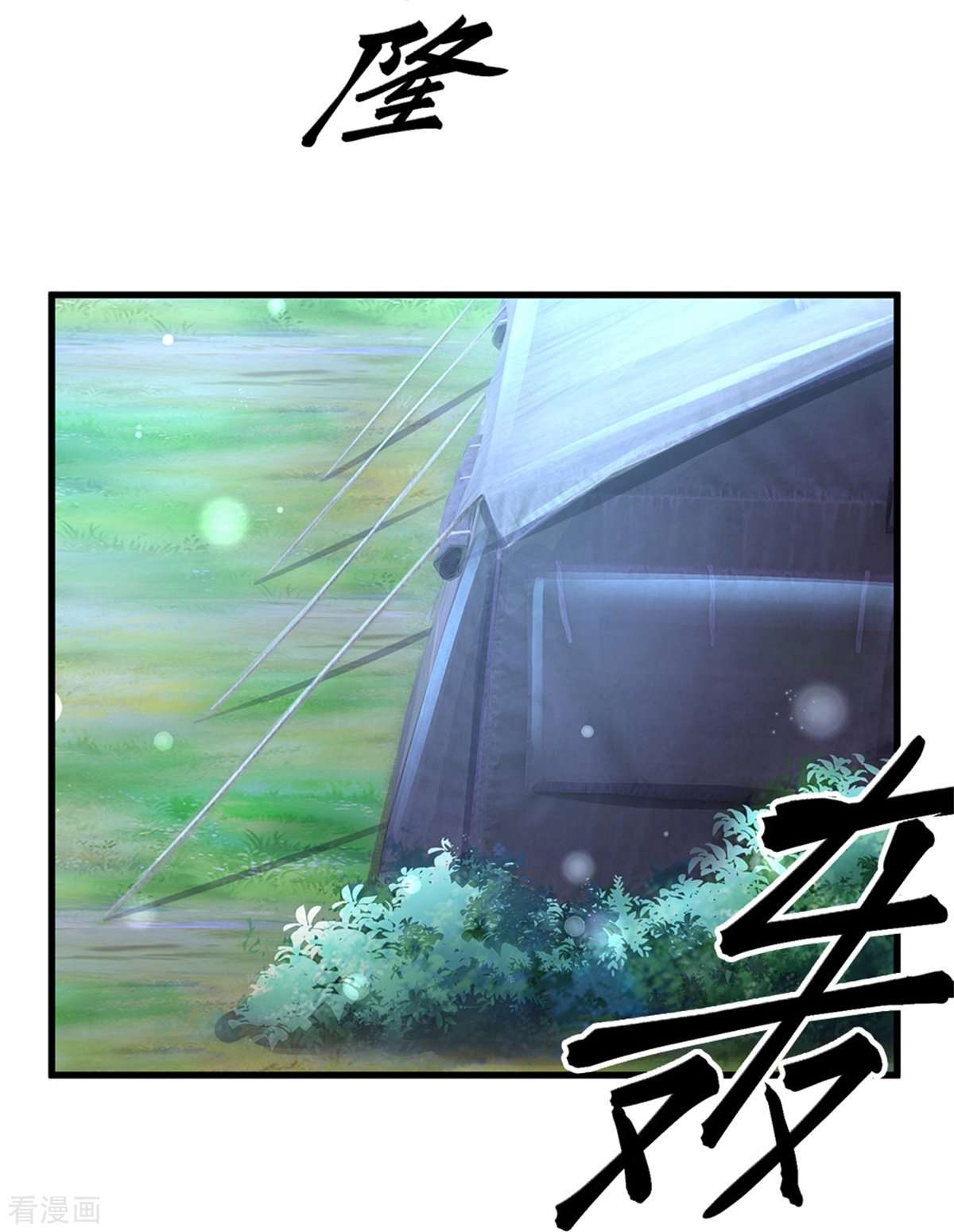 某天成为王的女儿388话