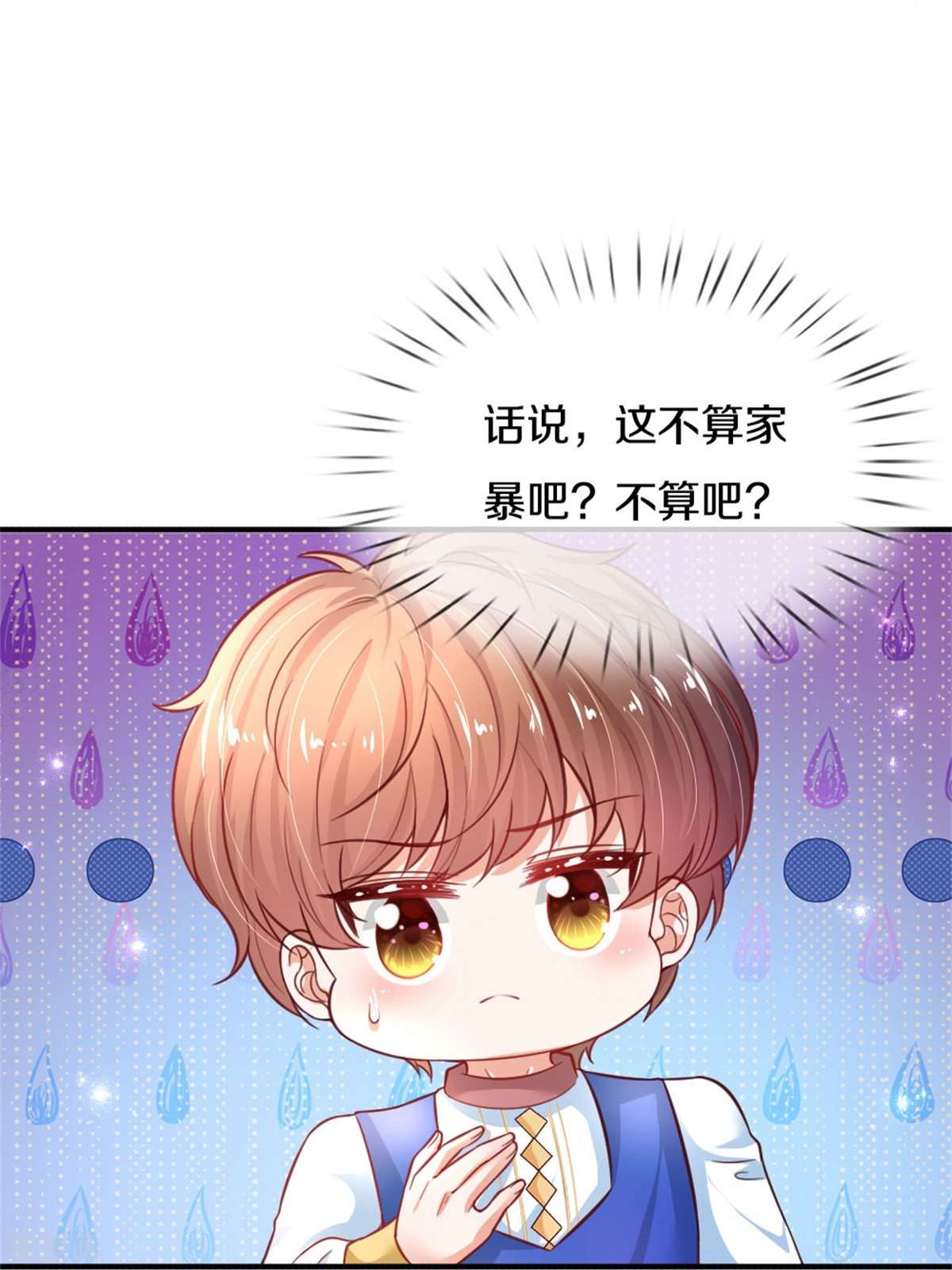 某天成为王的女儿389话