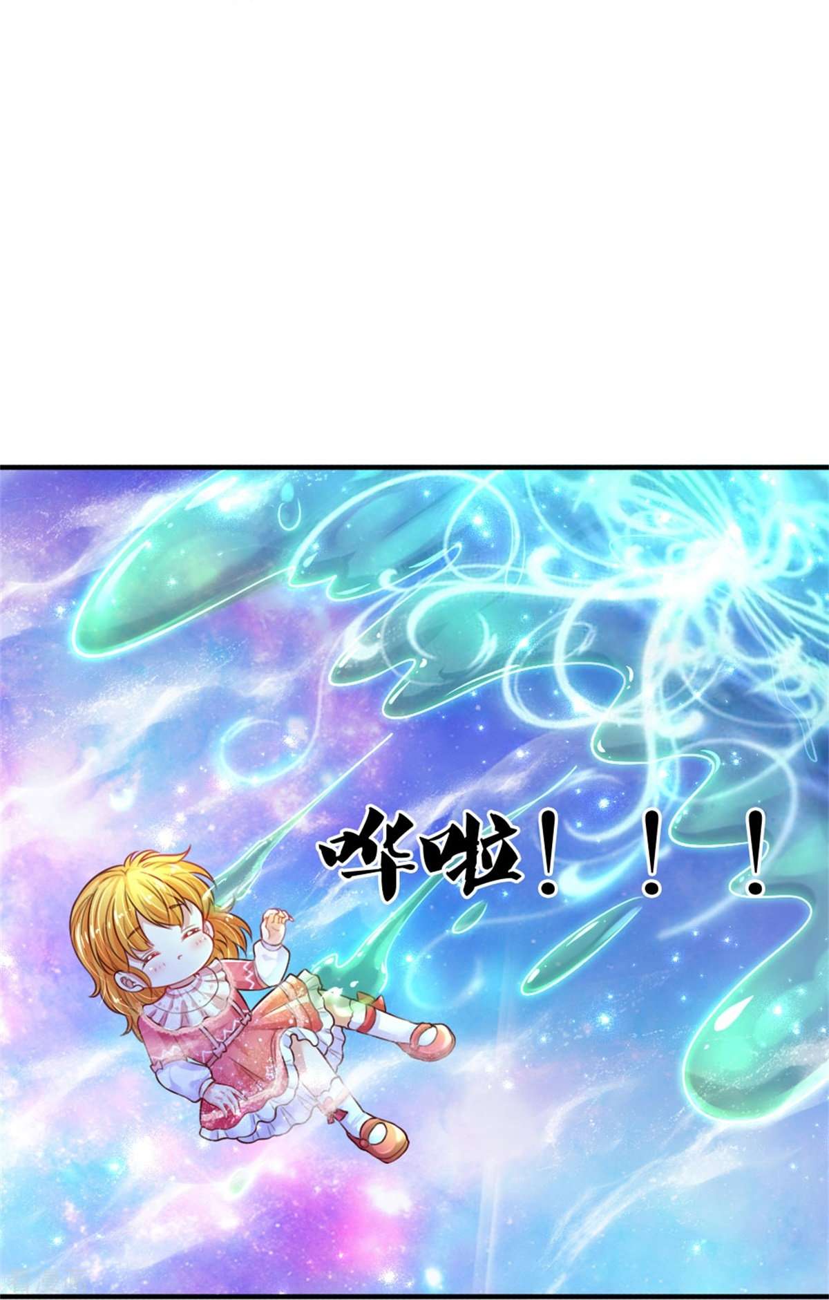 某天成为王的女儿389话