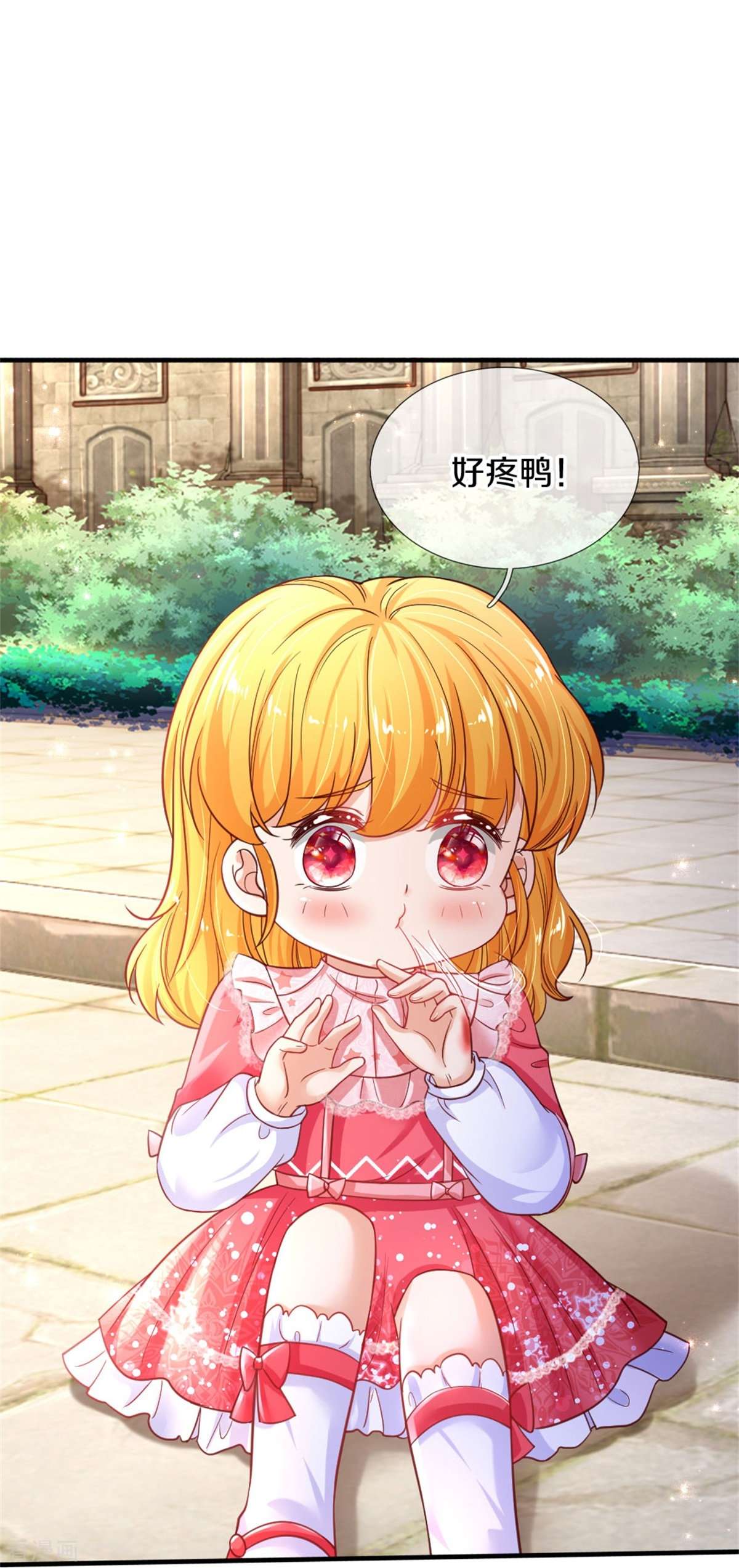 某天成为王的女儿389话