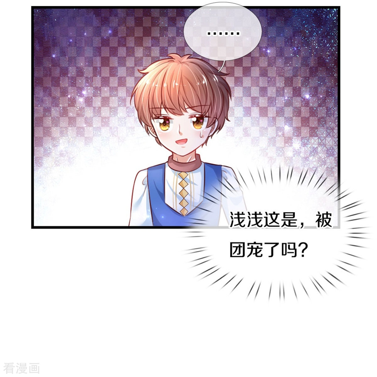 某天成为王的女儿389话