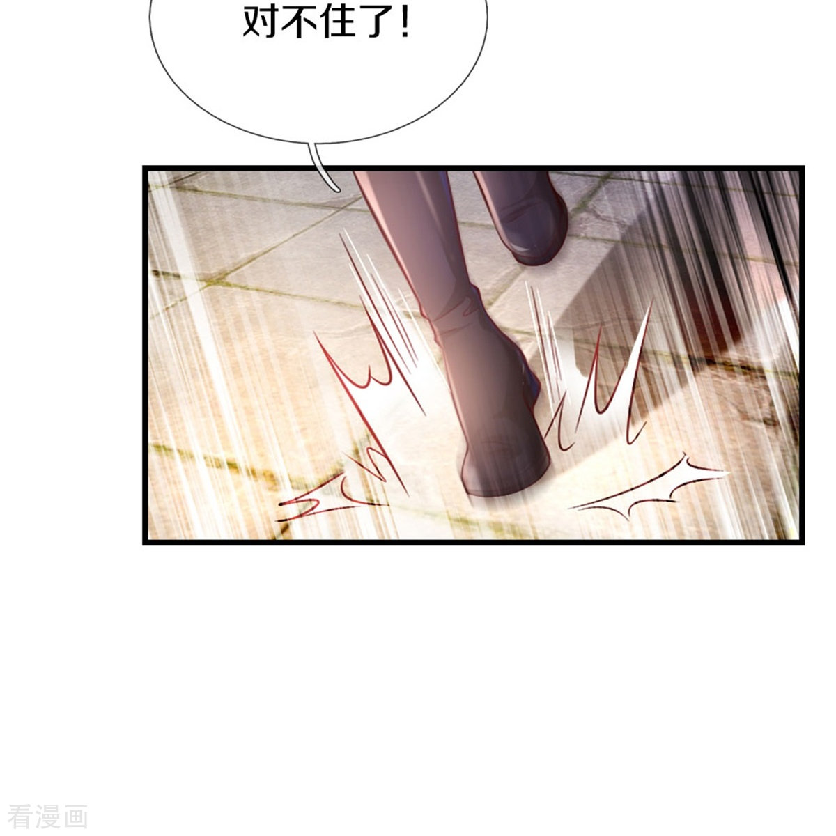 某天成为王的女儿389话
