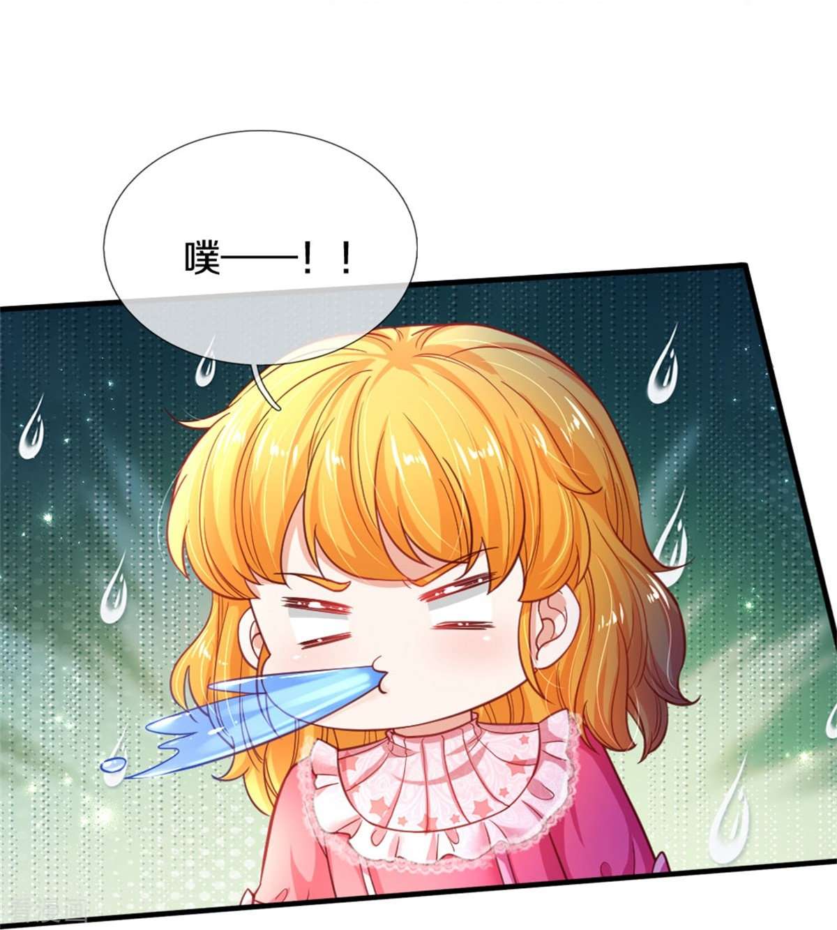 某天成为王的女儿390话