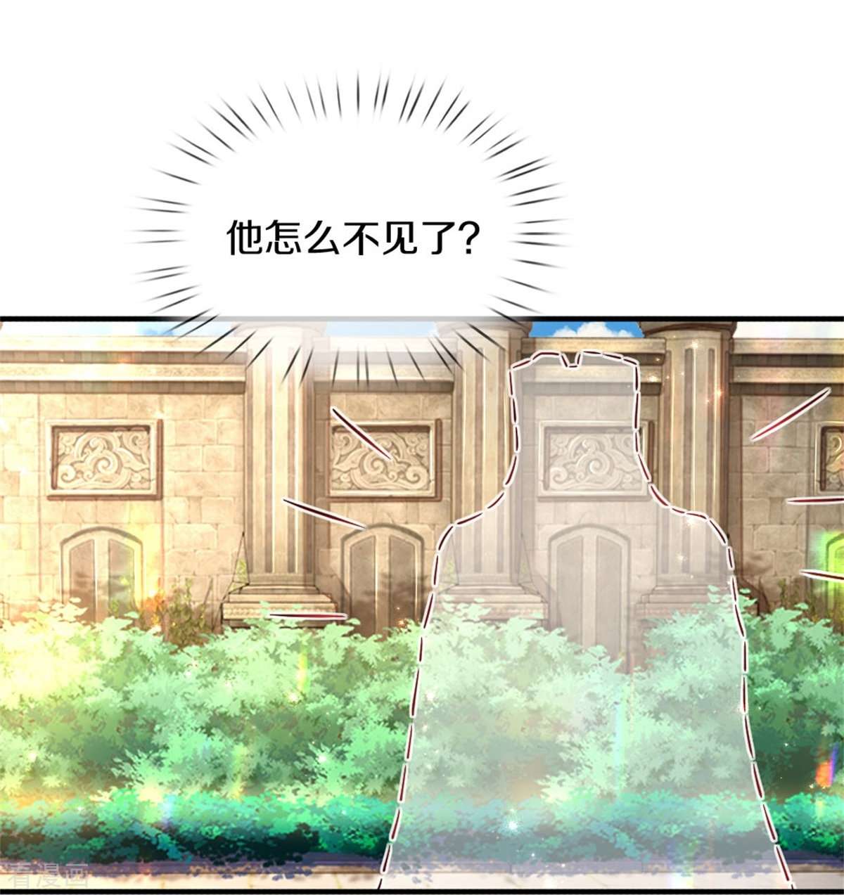 某天成为王的女儿390话