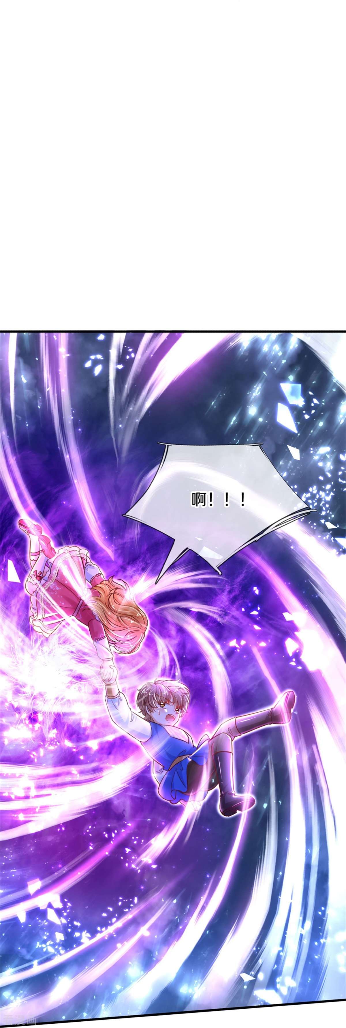 某天成为王的女儿391话