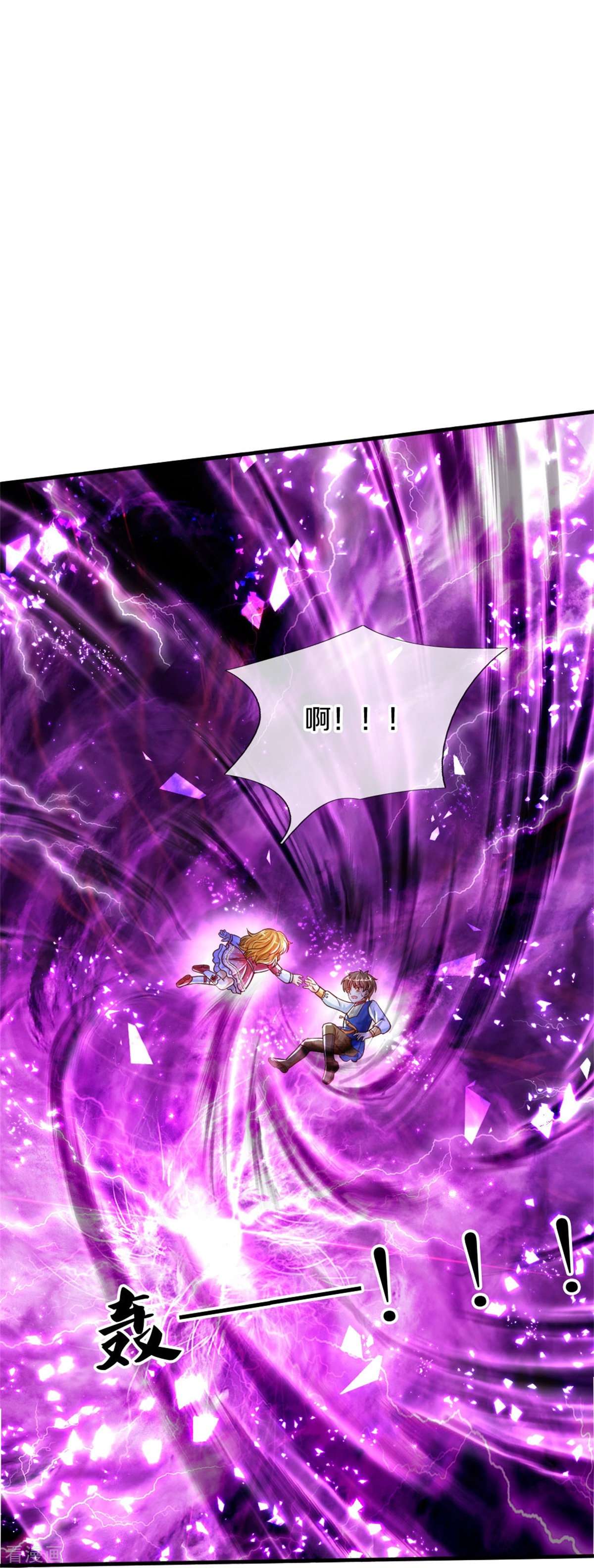 某天成为王的女儿391话