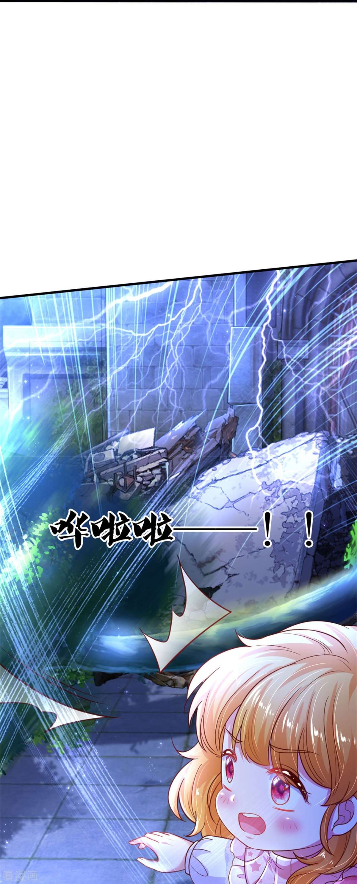 某天成为王的女儿391话