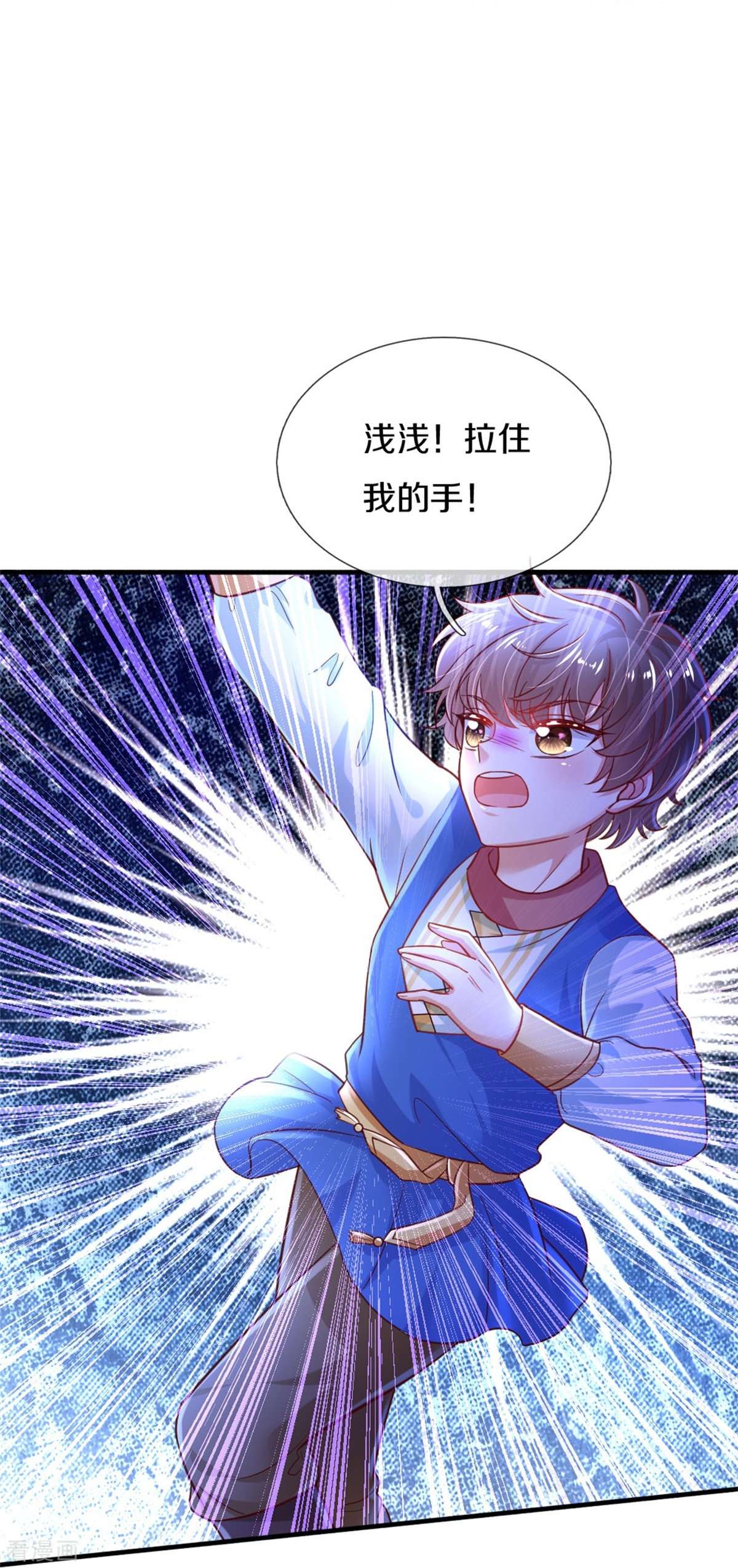 某天成为王的女儿391话