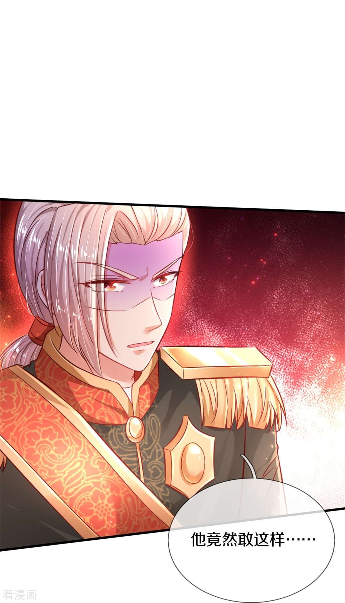 某天成为王的女儿393话