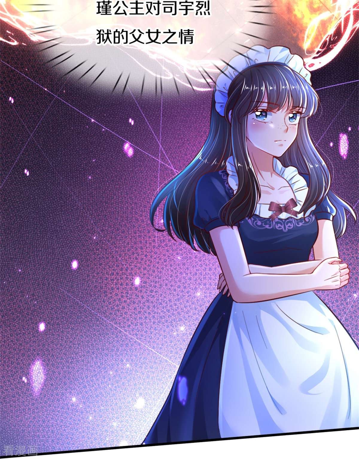 某天成为王的女儿393话