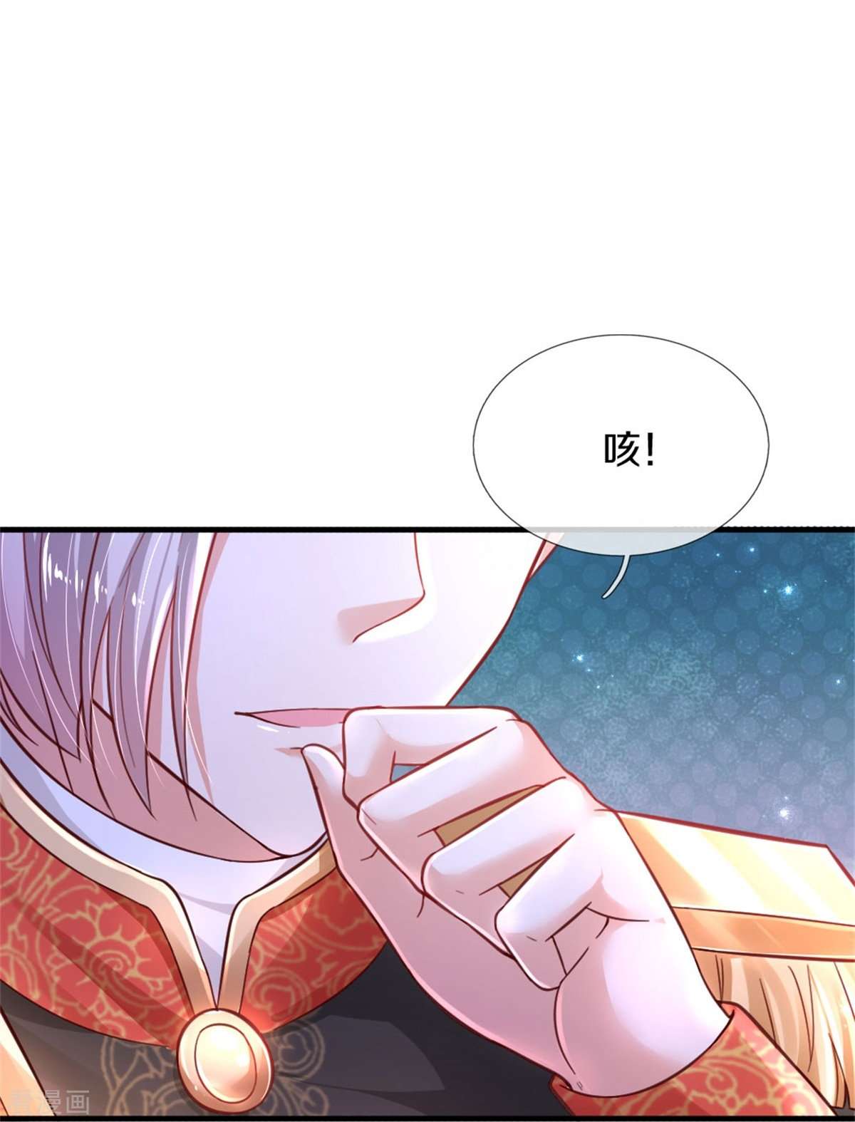 某天成为王的女儿393话