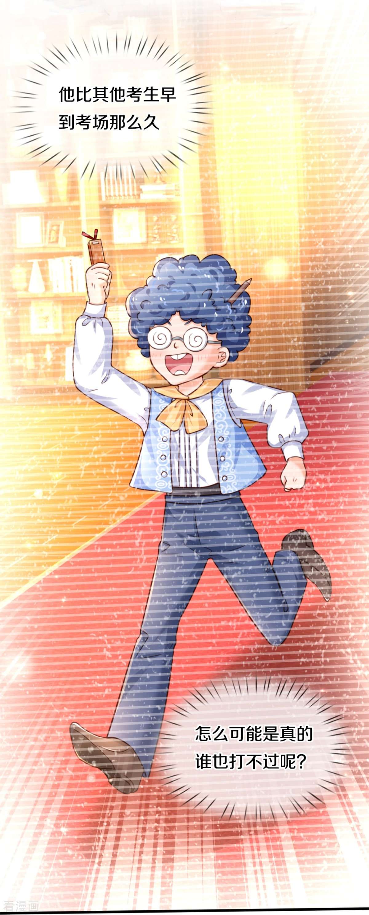 某天成为王的女儿394话