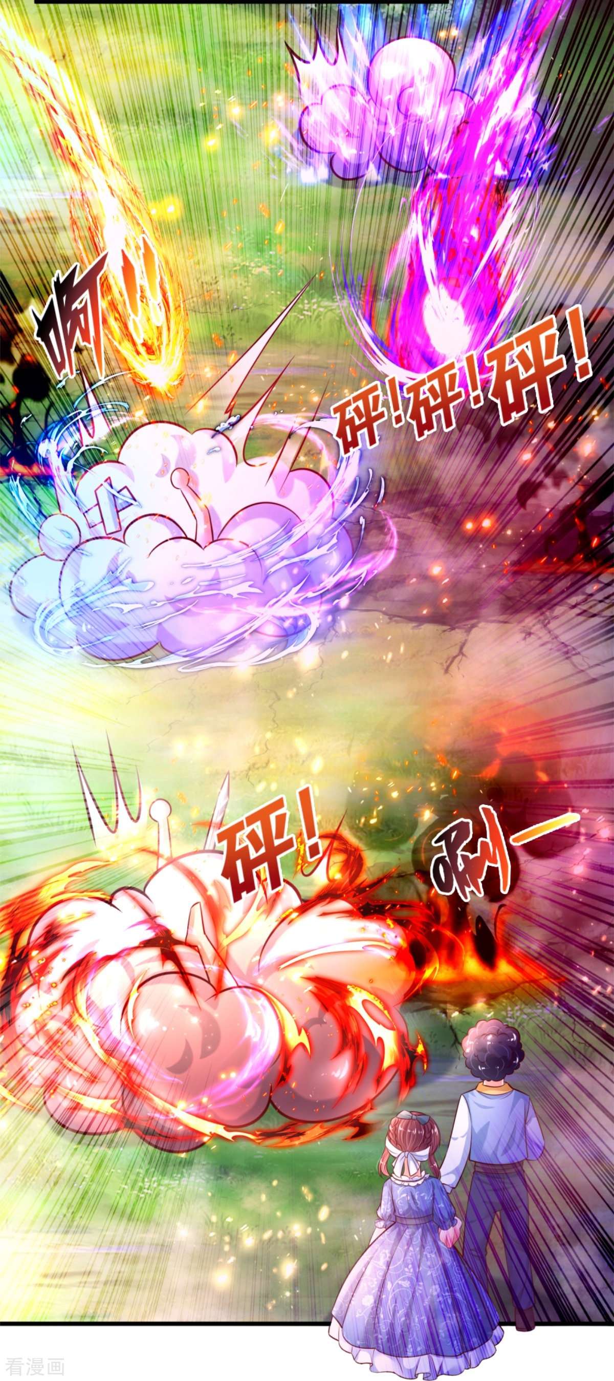 某天成为王的女儿394话