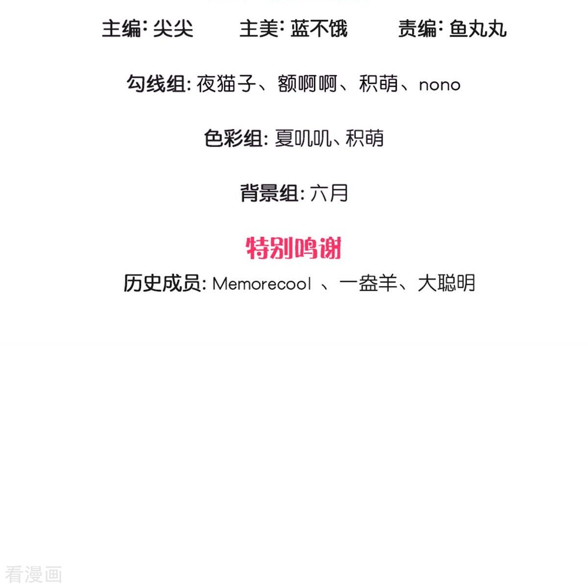 某天成为王的女儿395话