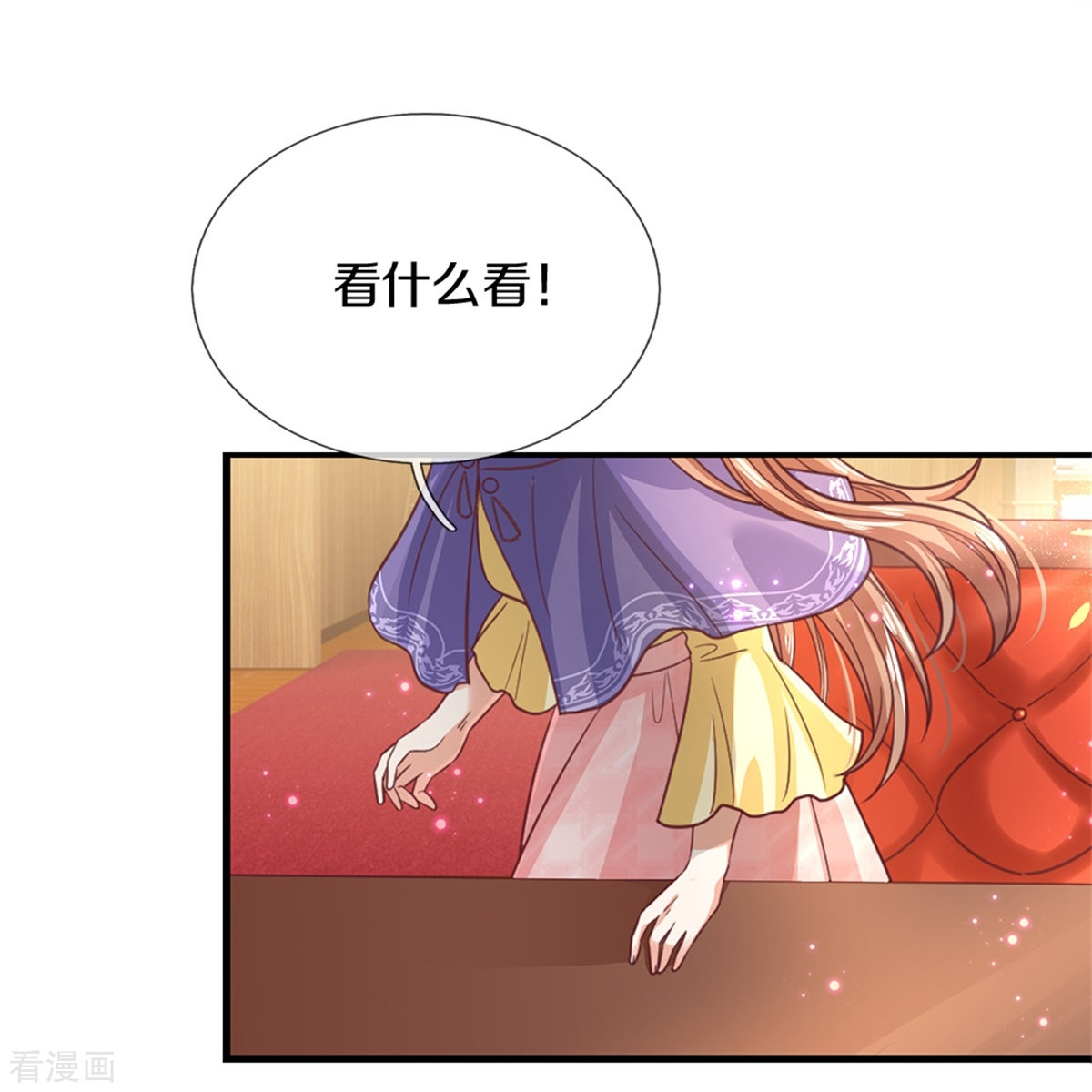 某天成为王的女儿395话