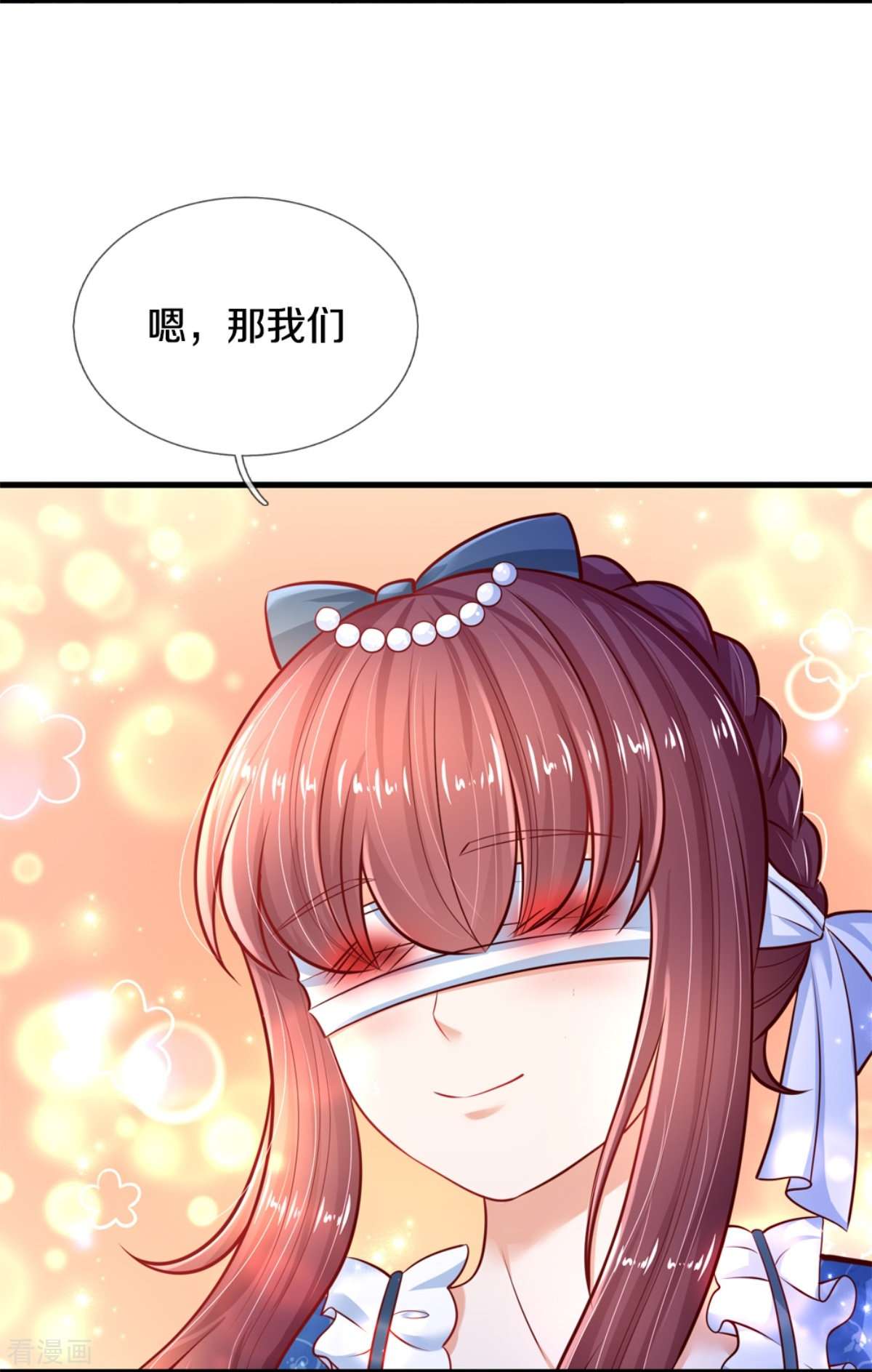 某天成为王的女儿395话