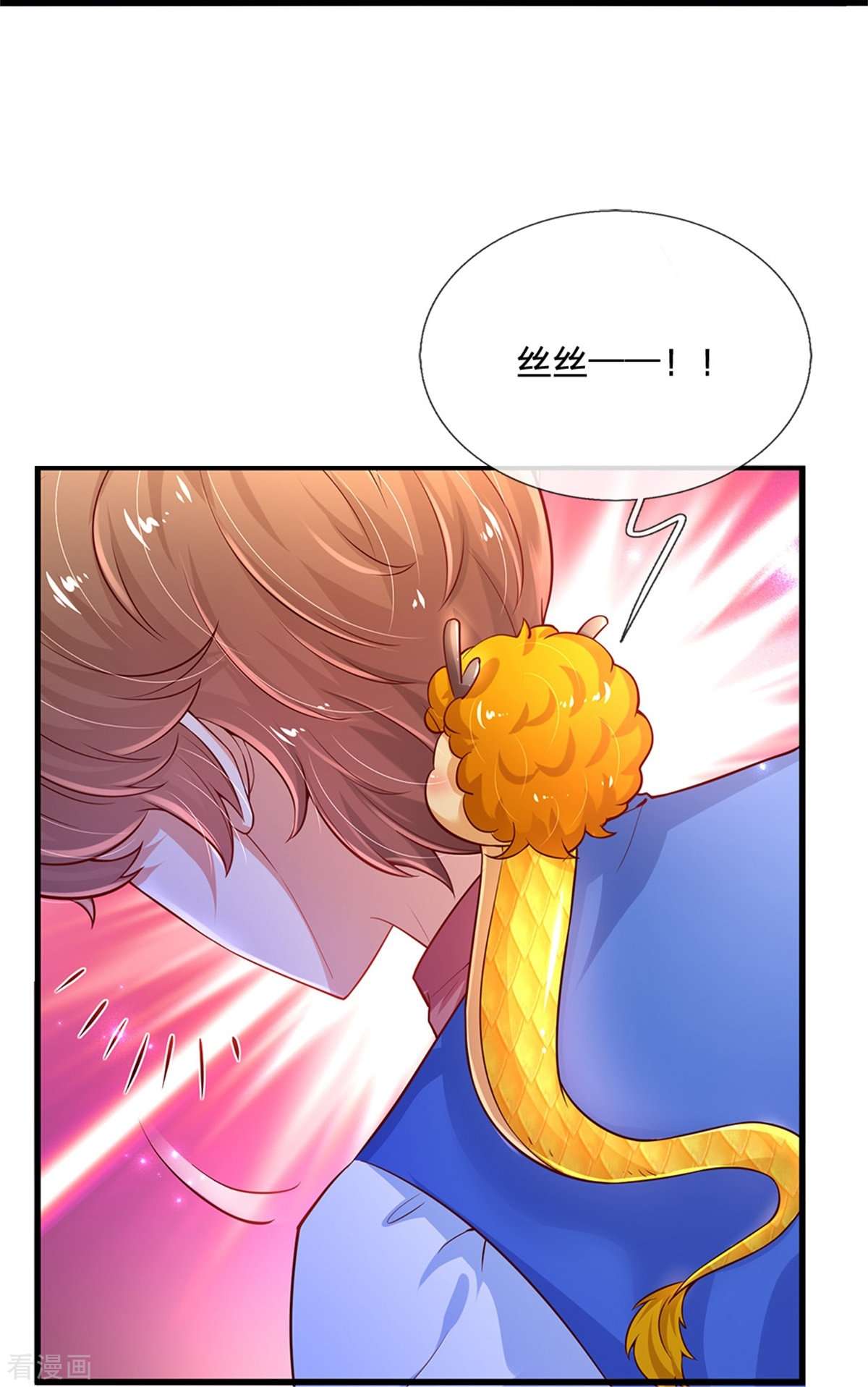 某天成为王的女儿396话