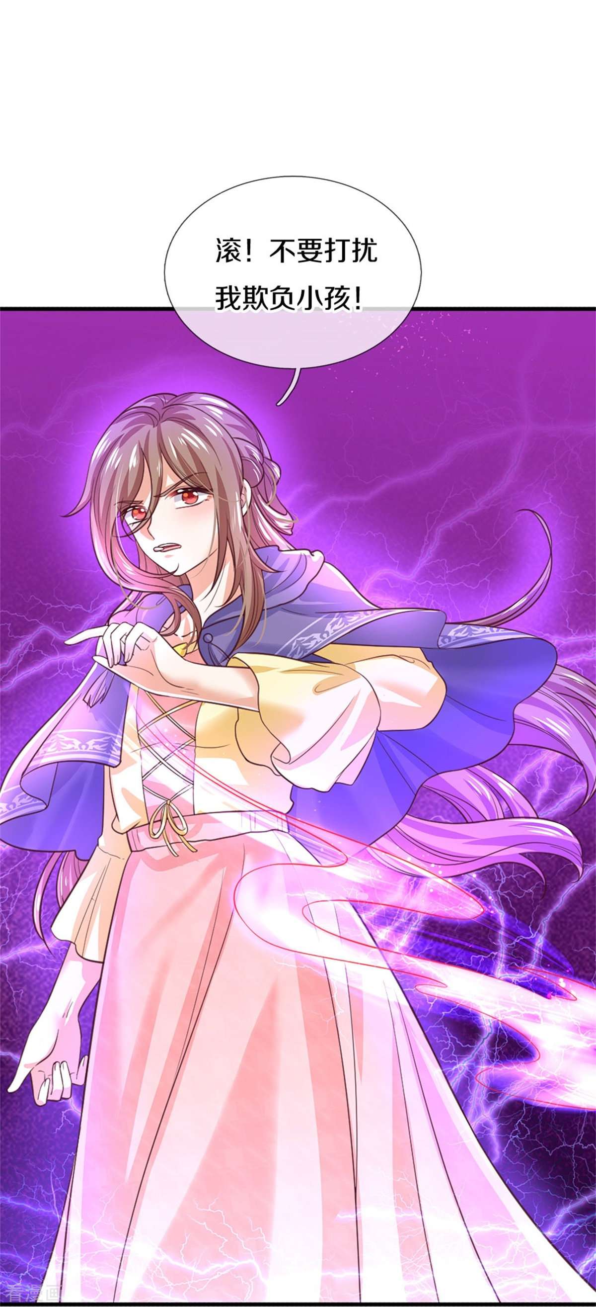 某天成为王的女儿396话