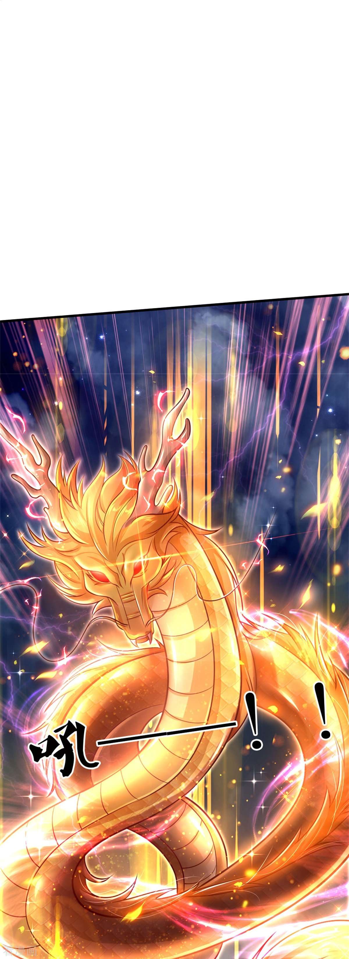 某天成为王的女儿397话