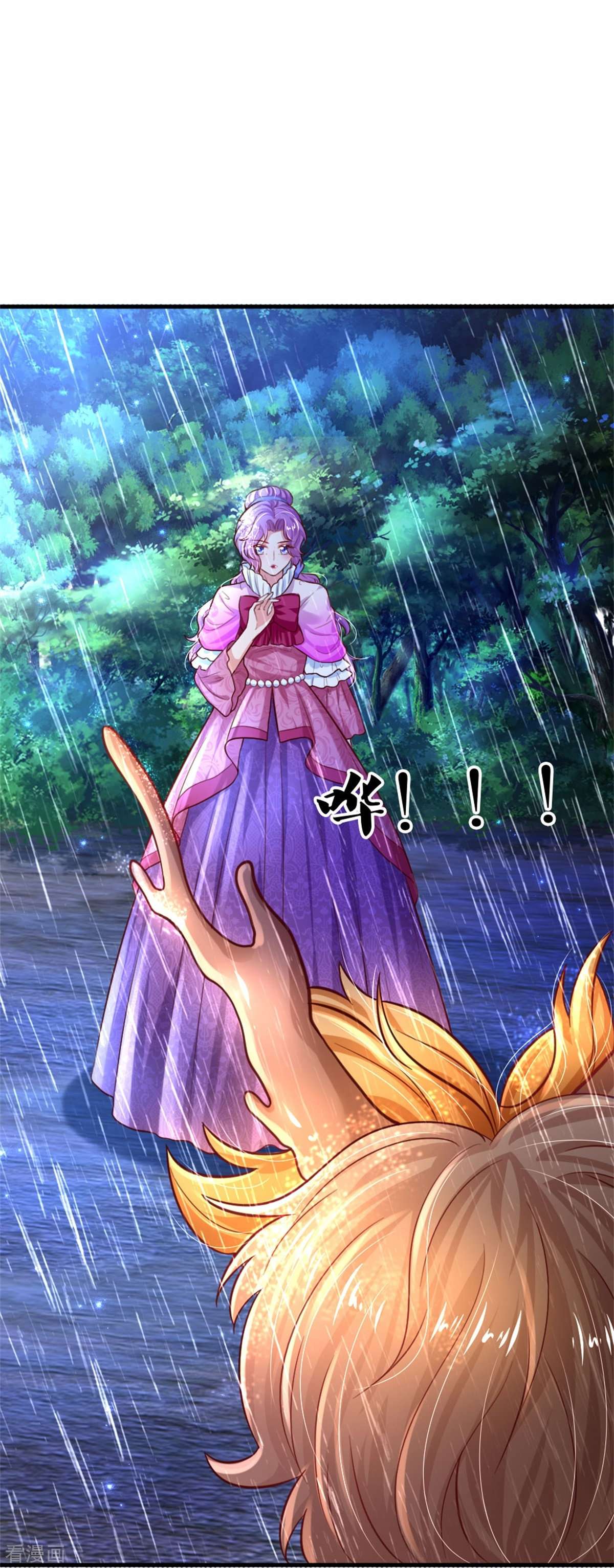 某天成为王的女儿398话