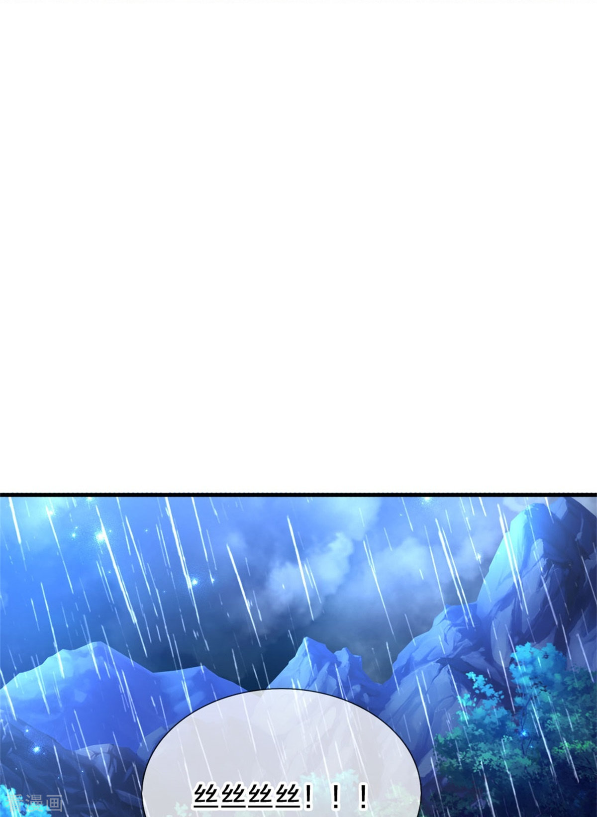 某天成为王的女儿398话