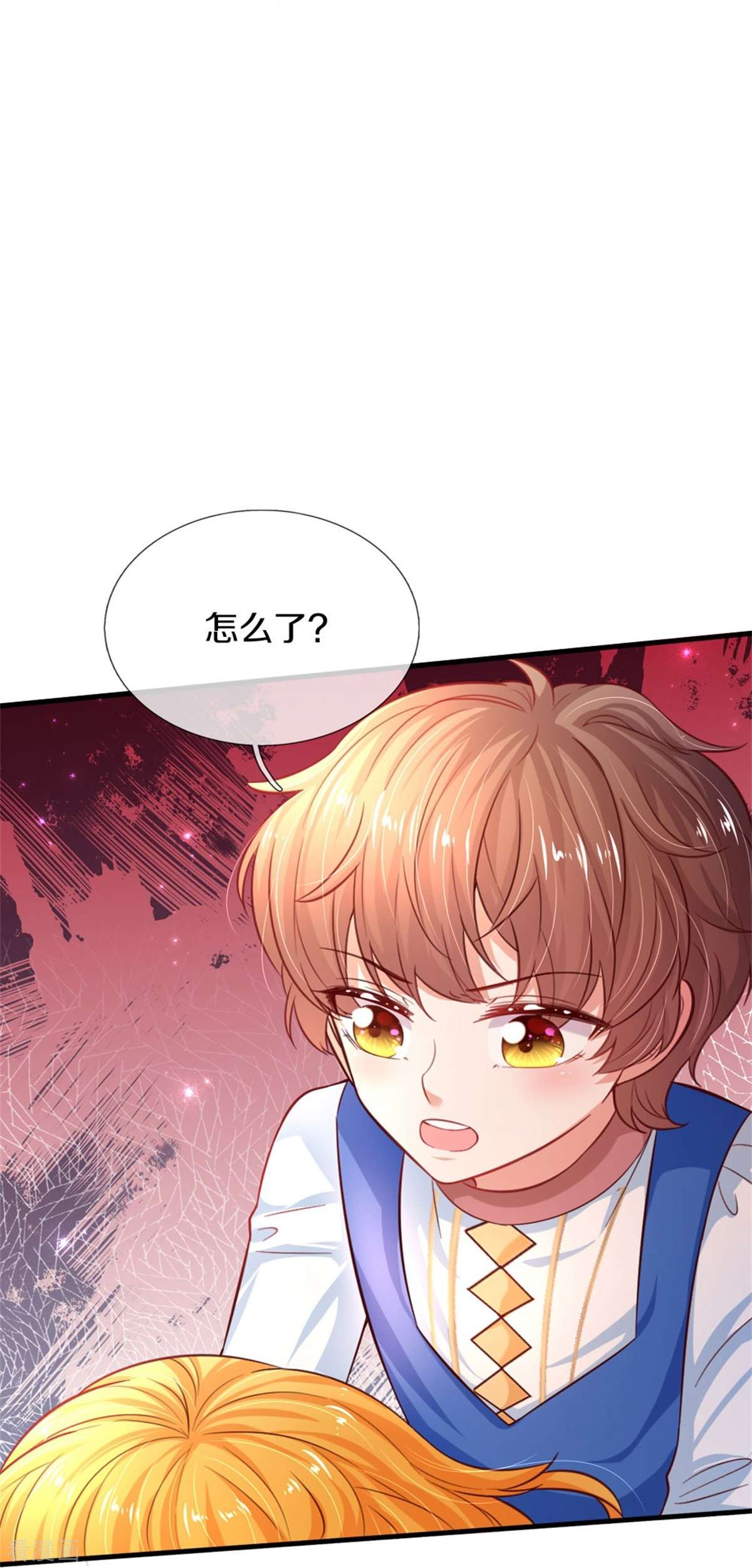 某天成为王的女儿398话