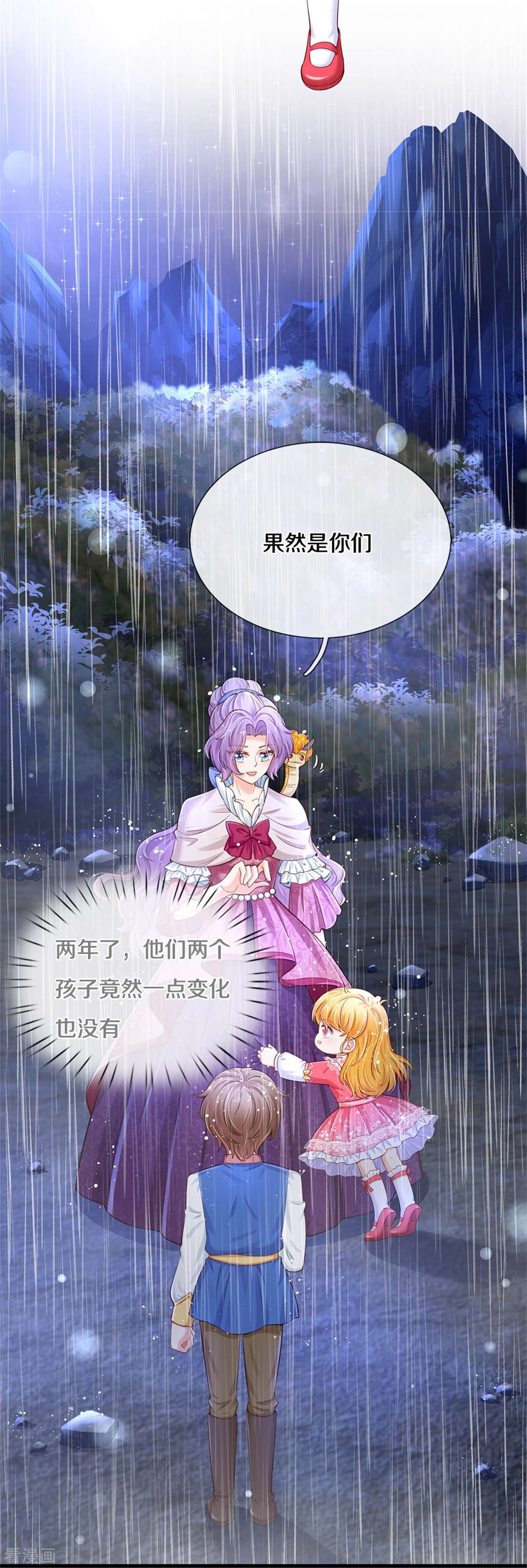 某天成为王的女儿399话