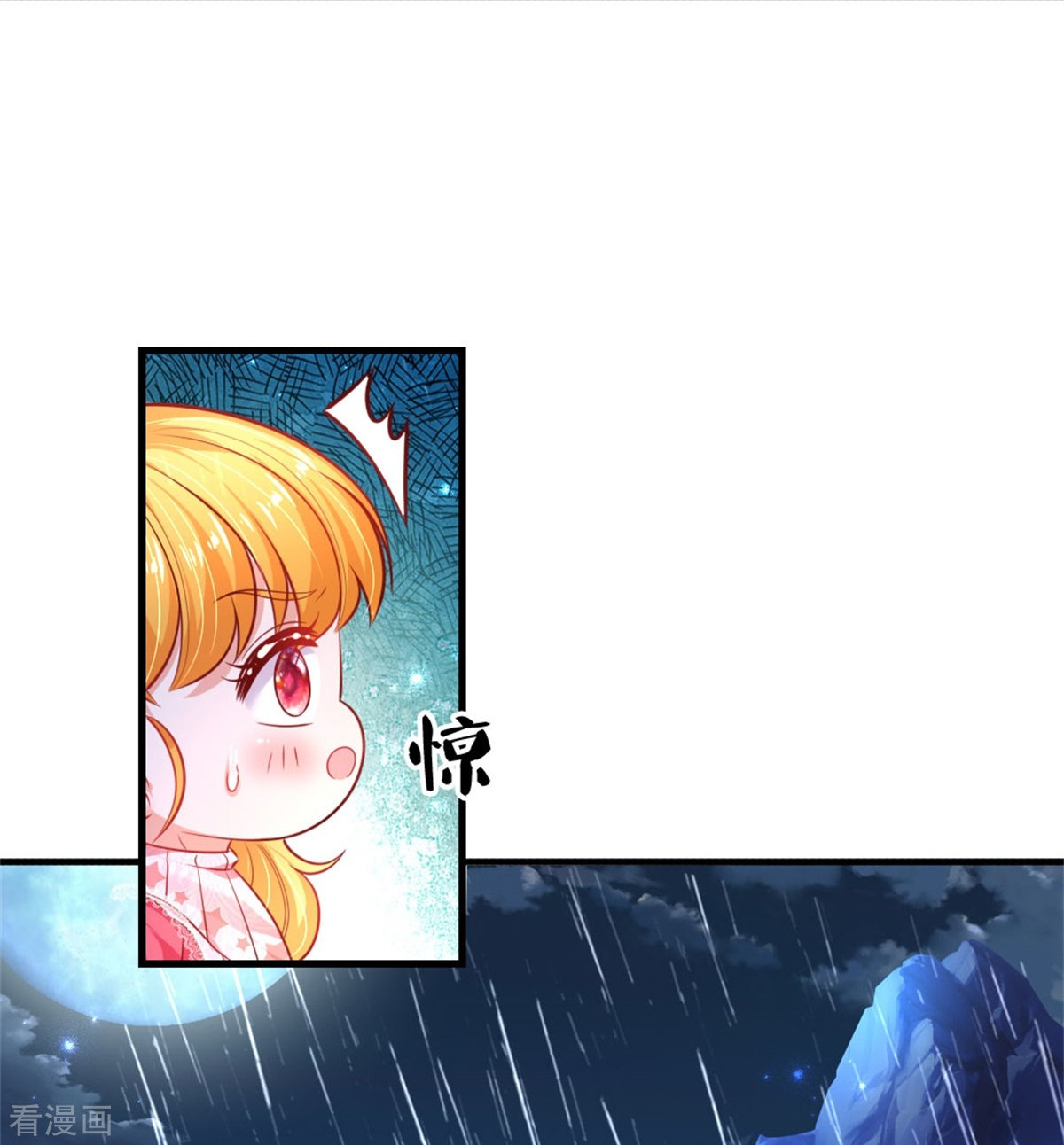 某天成为王的女儿400话