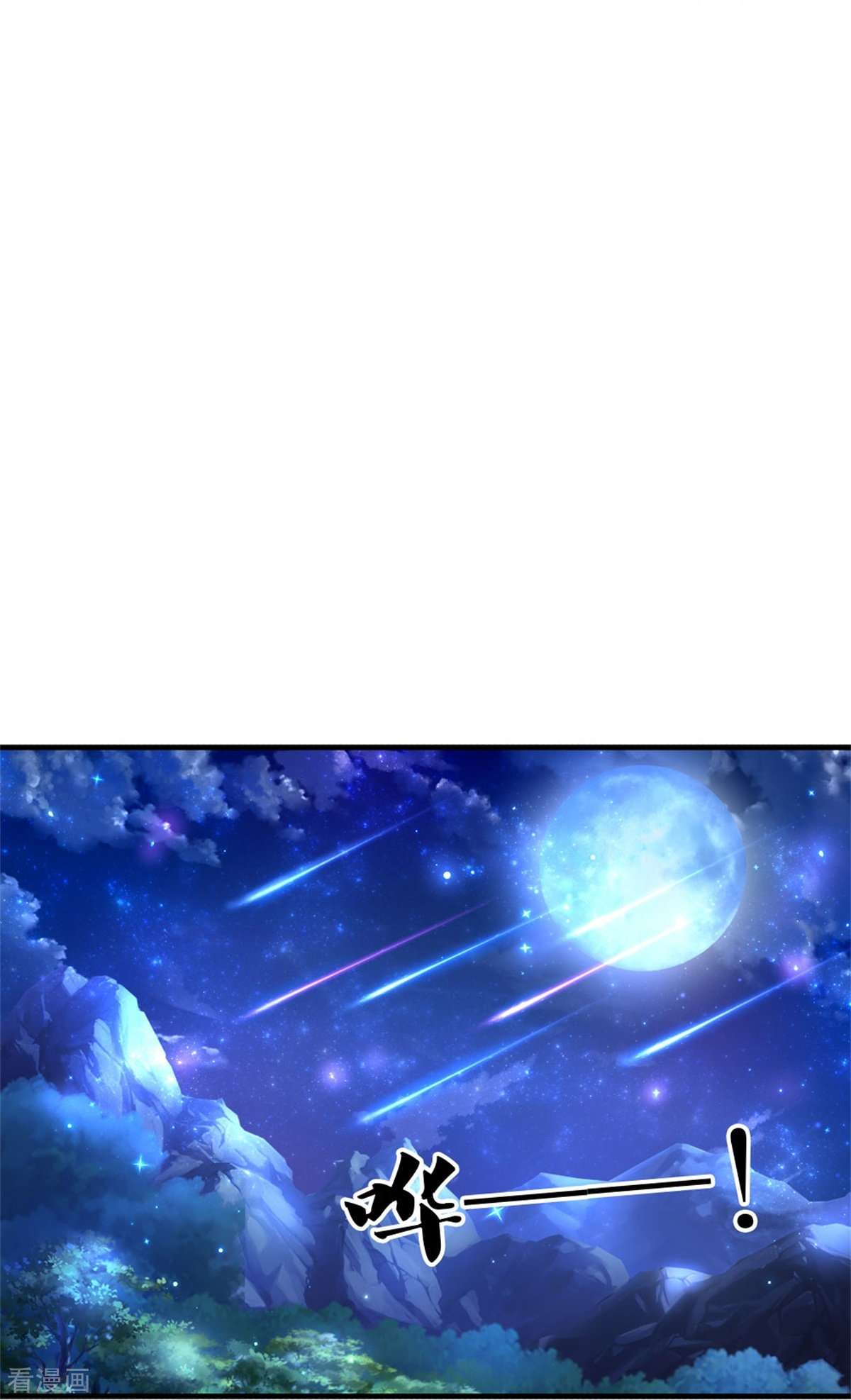 某天成为王的女儿400话