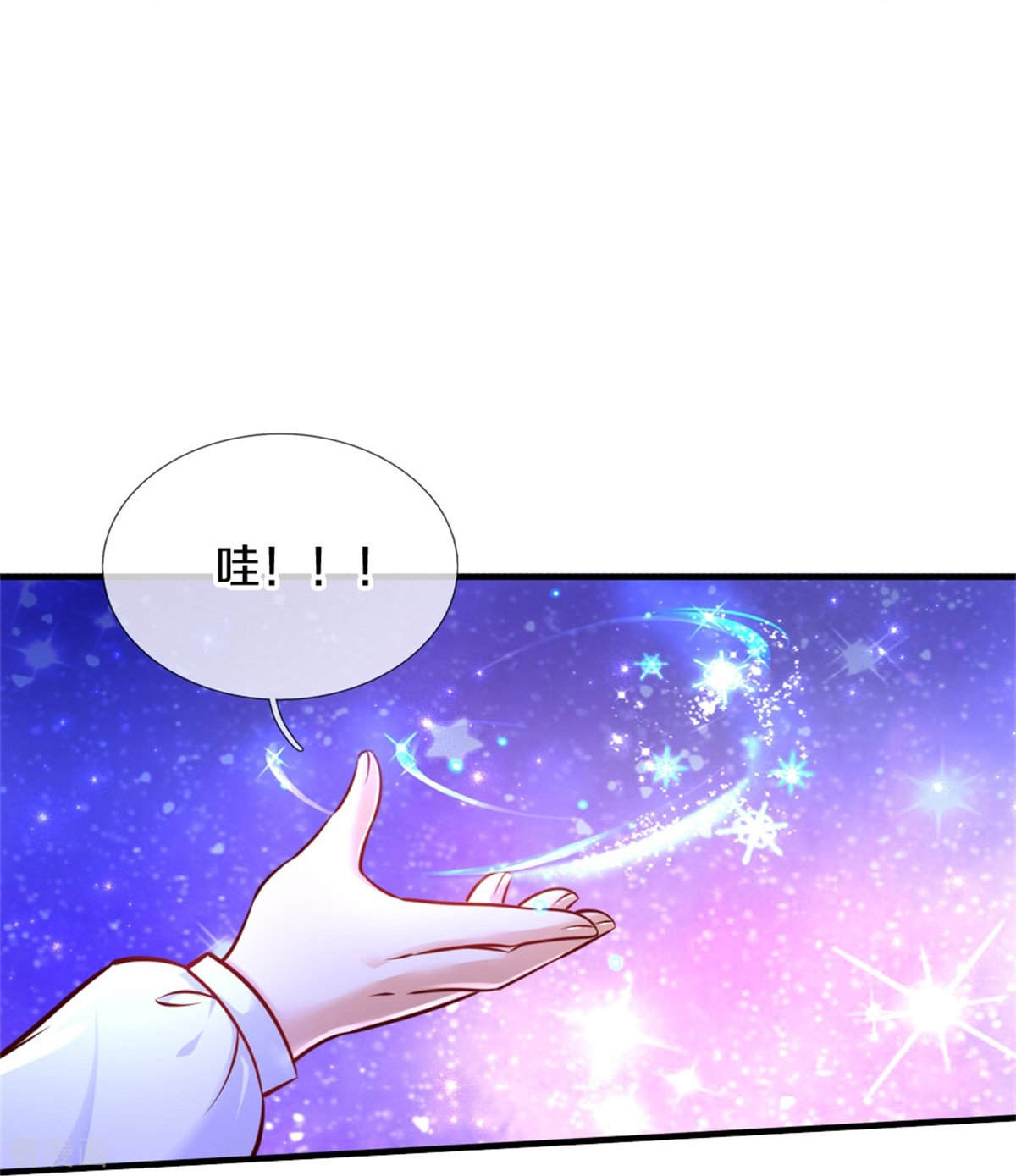 某天成为王的女儿400话