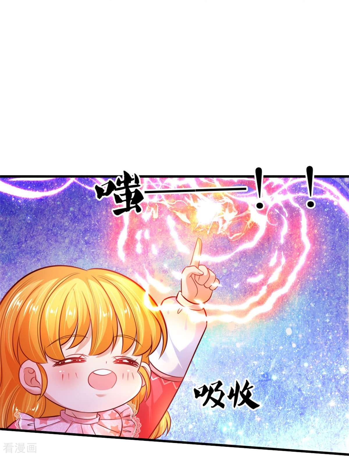 某天成为王的女儿400话