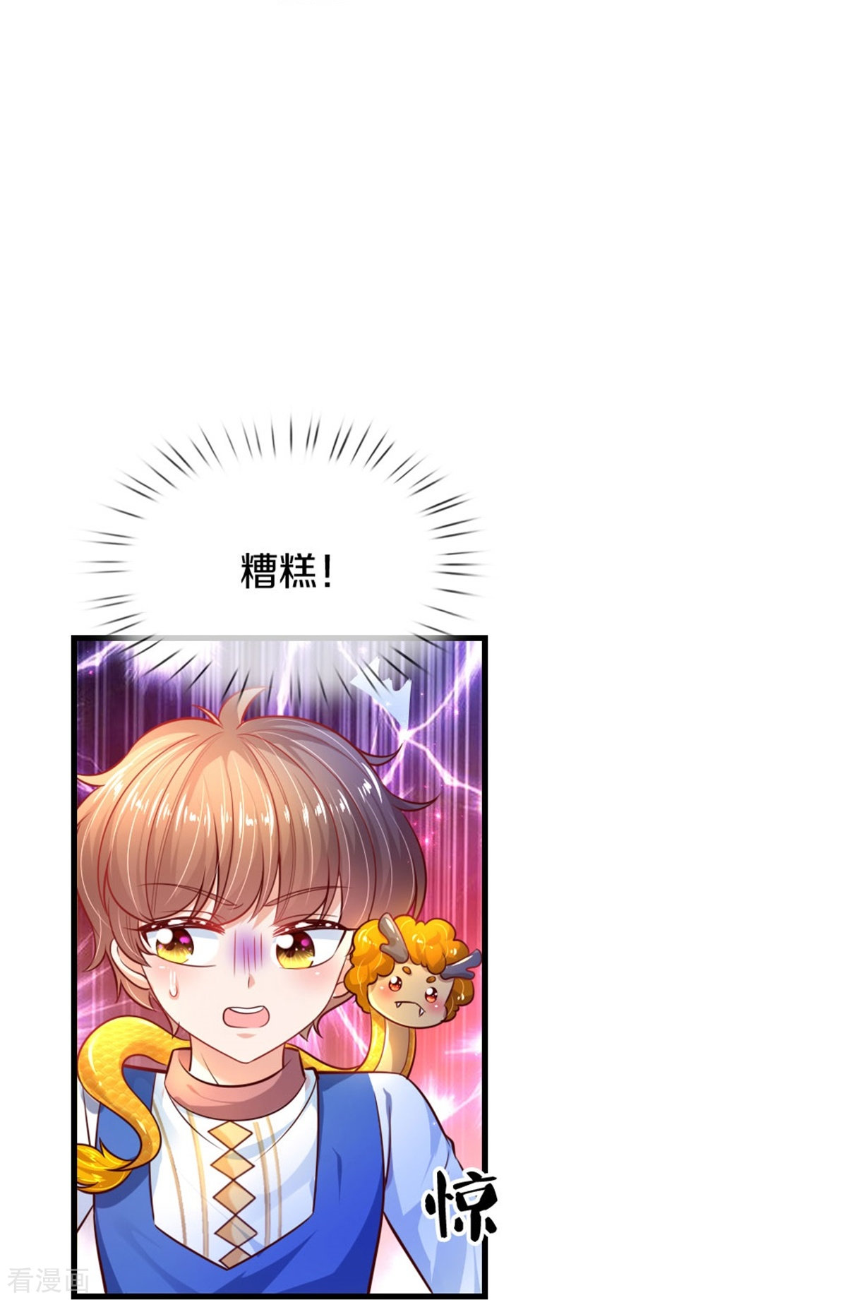 某天成为王的女儿400话