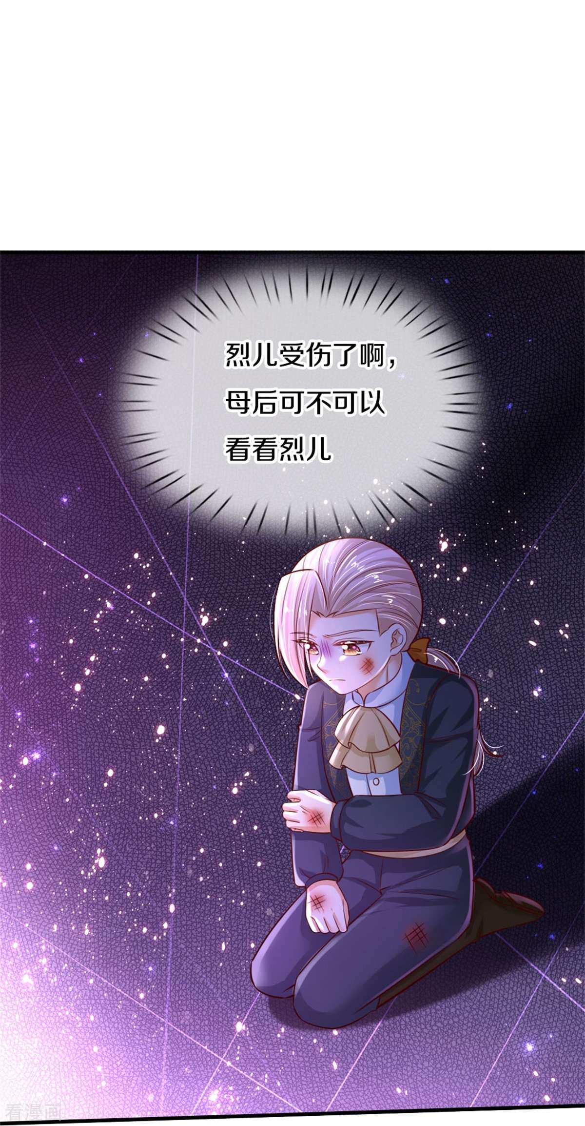 某天成为王的女儿402话