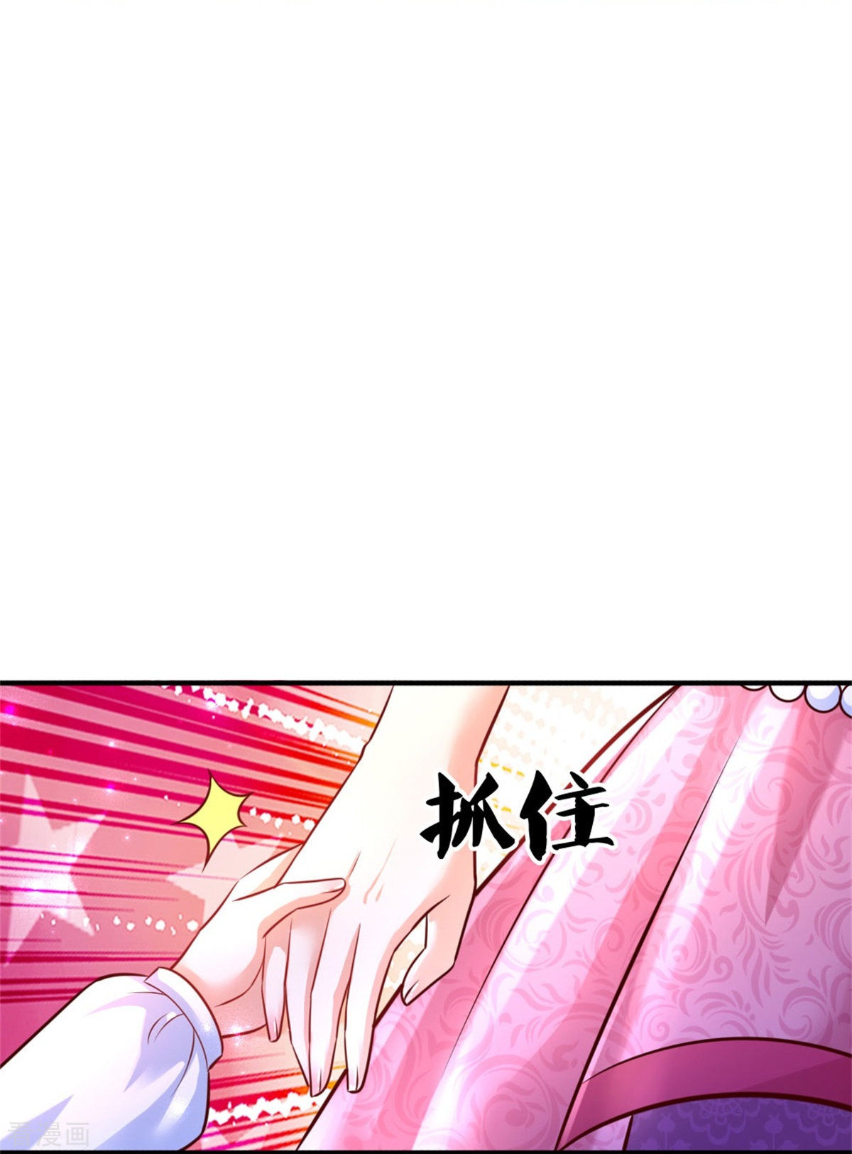 某天成为王的女儿402话