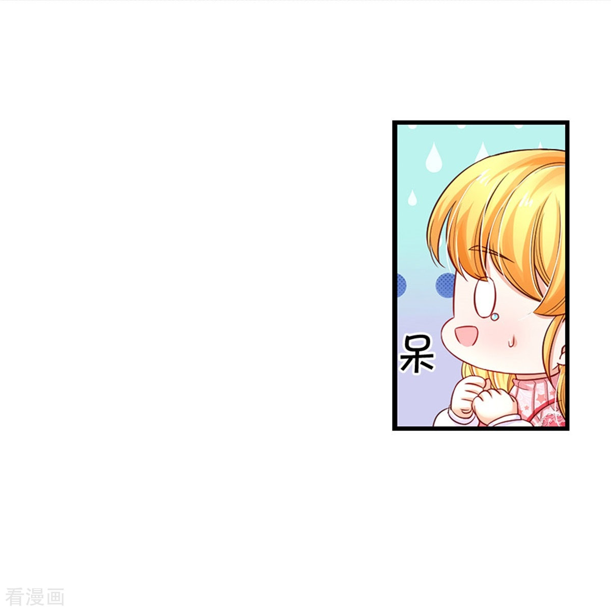 某天成为王的女儿403话