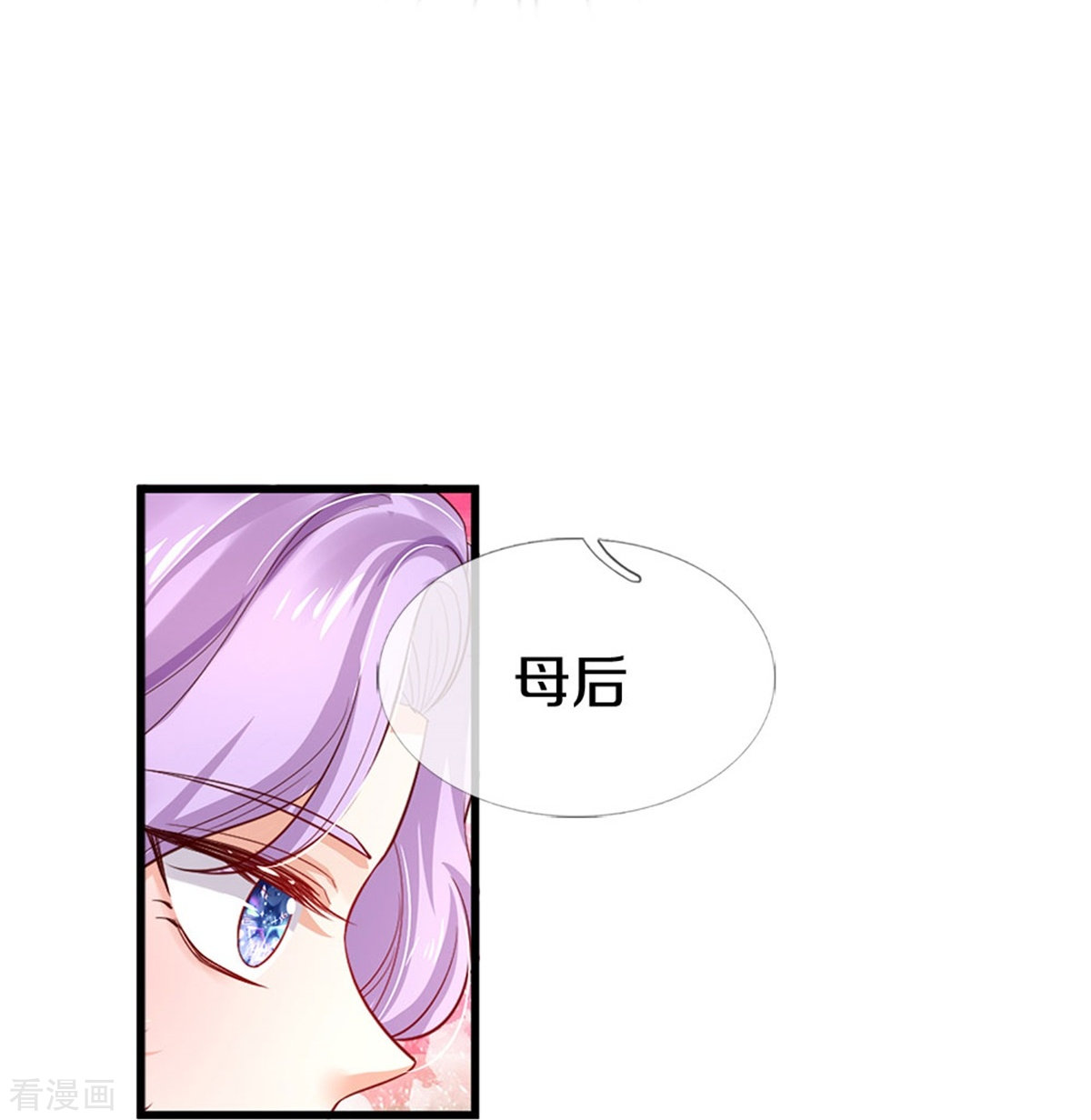 某天成为王的女儿403话