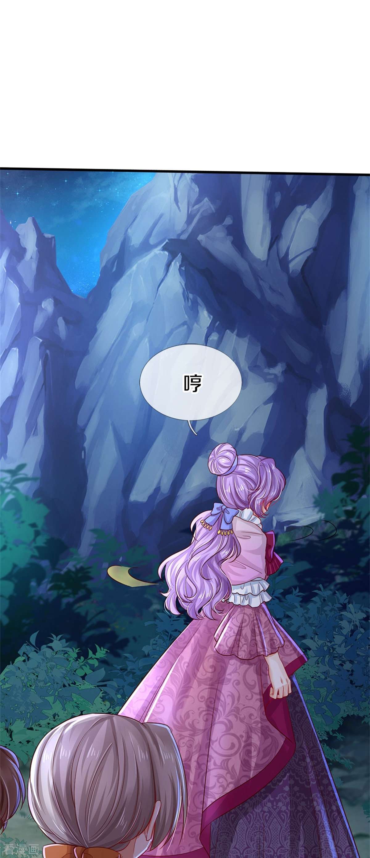某天成为王的女儿403话