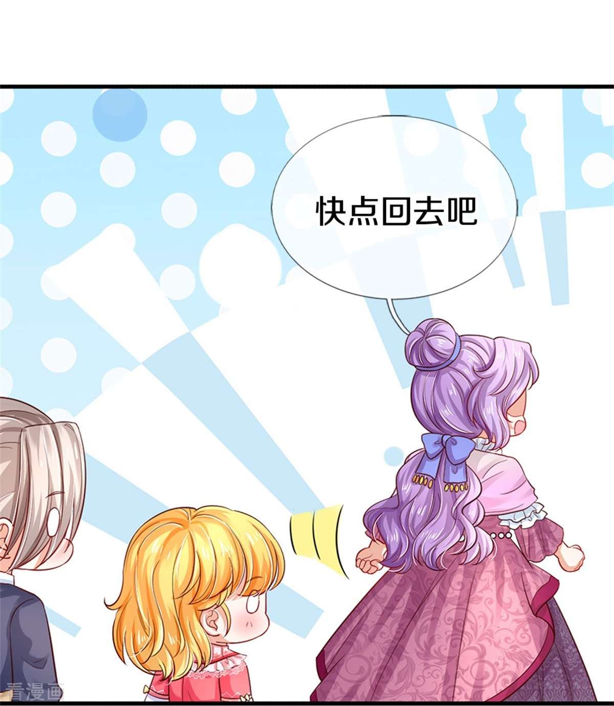 某天成为王的女儿403话
