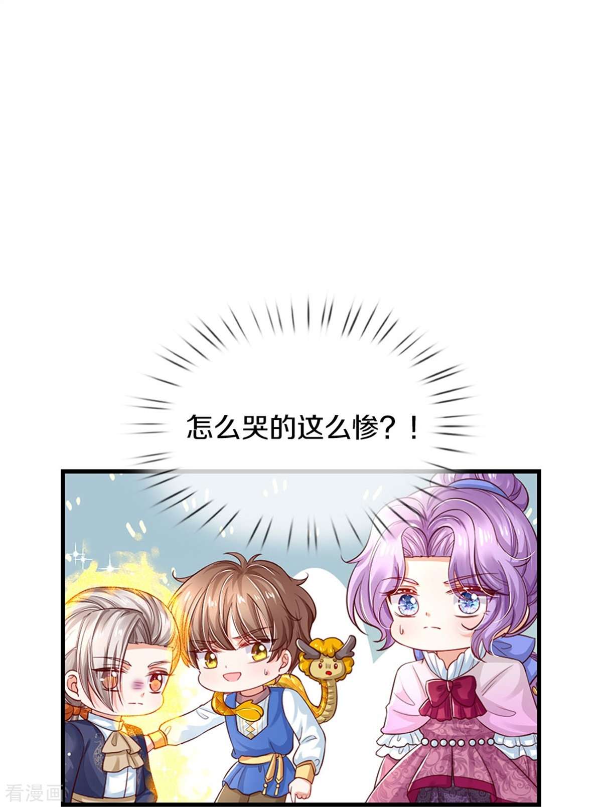 某天成为王的女儿403话