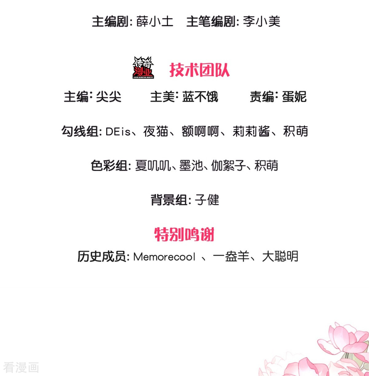 某天成为王的女儿404话