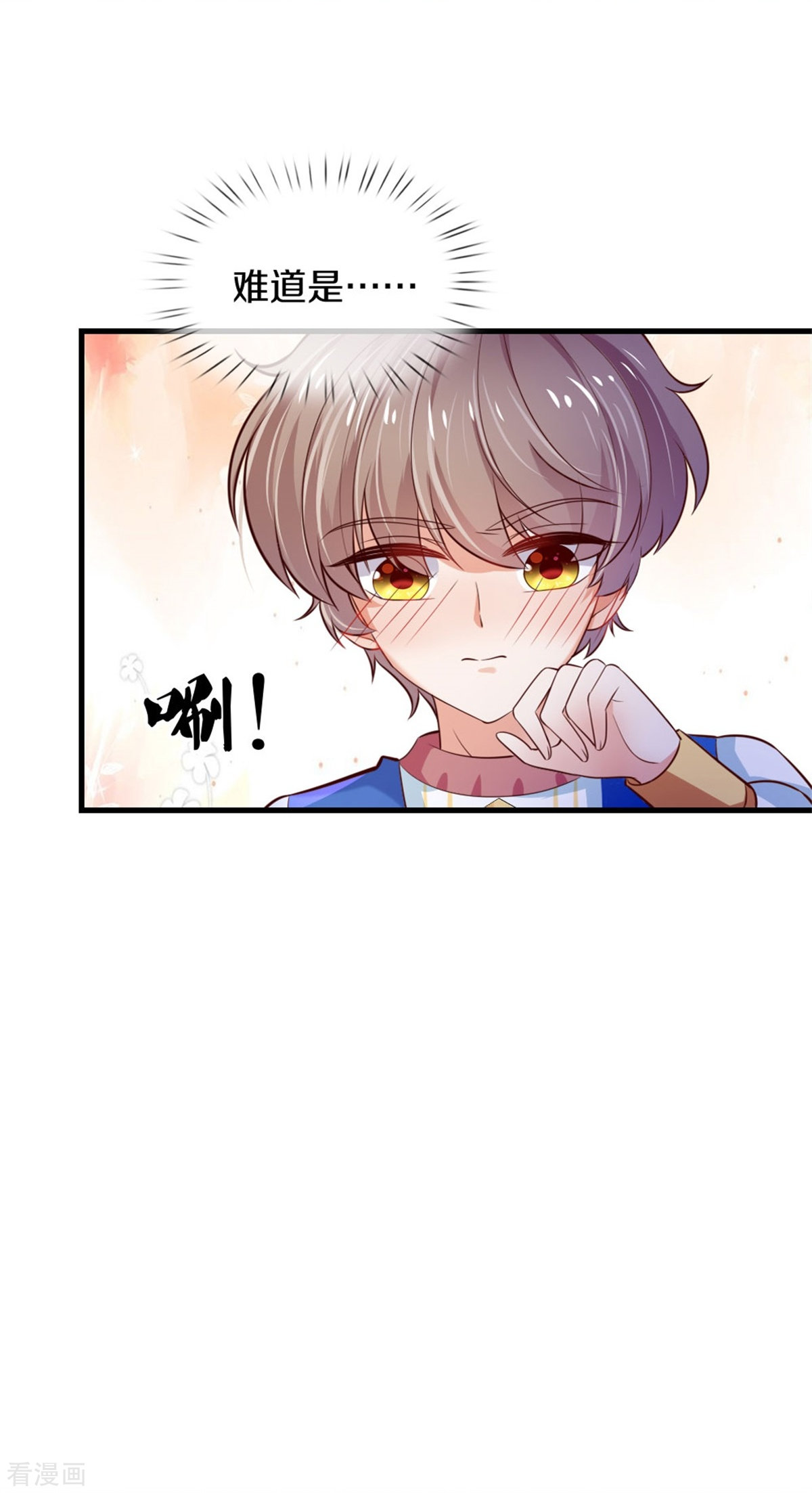 某天成为王的女儿404话