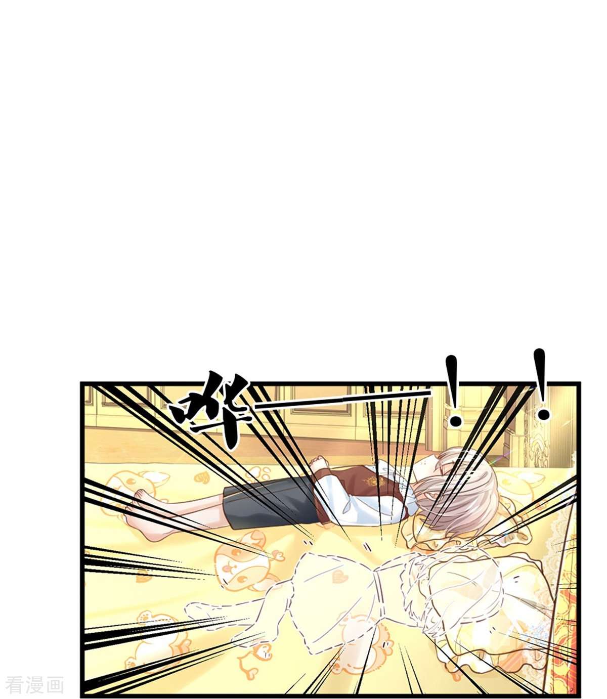 某天成为王的女儿405话