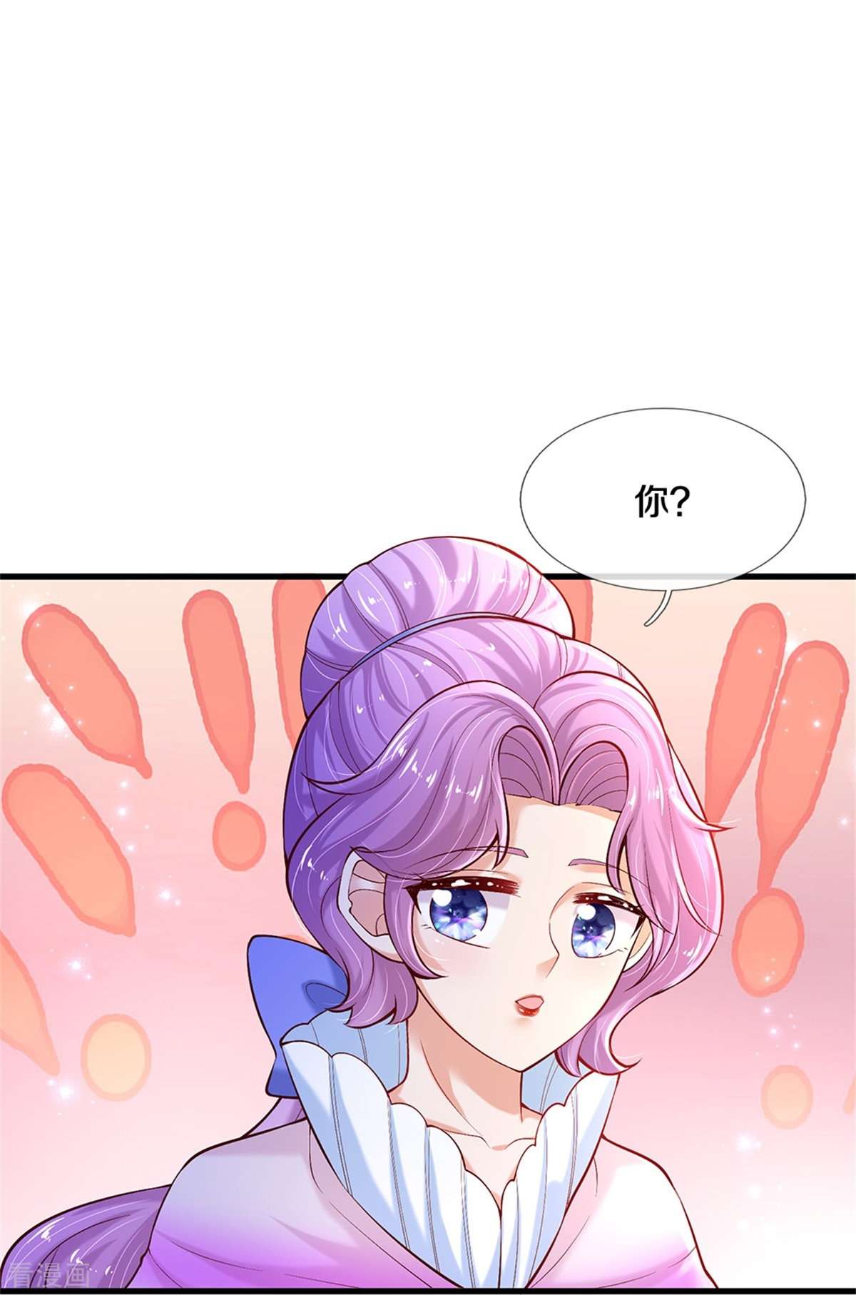 某天成为王的女儿406话