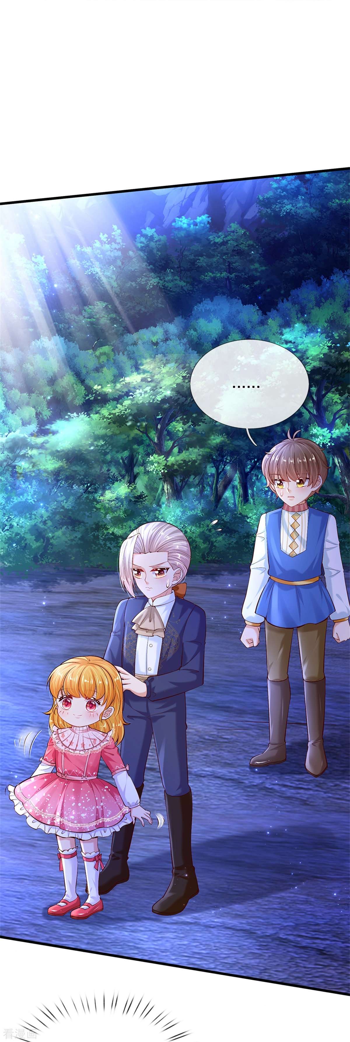 某天成为王的女儿406话