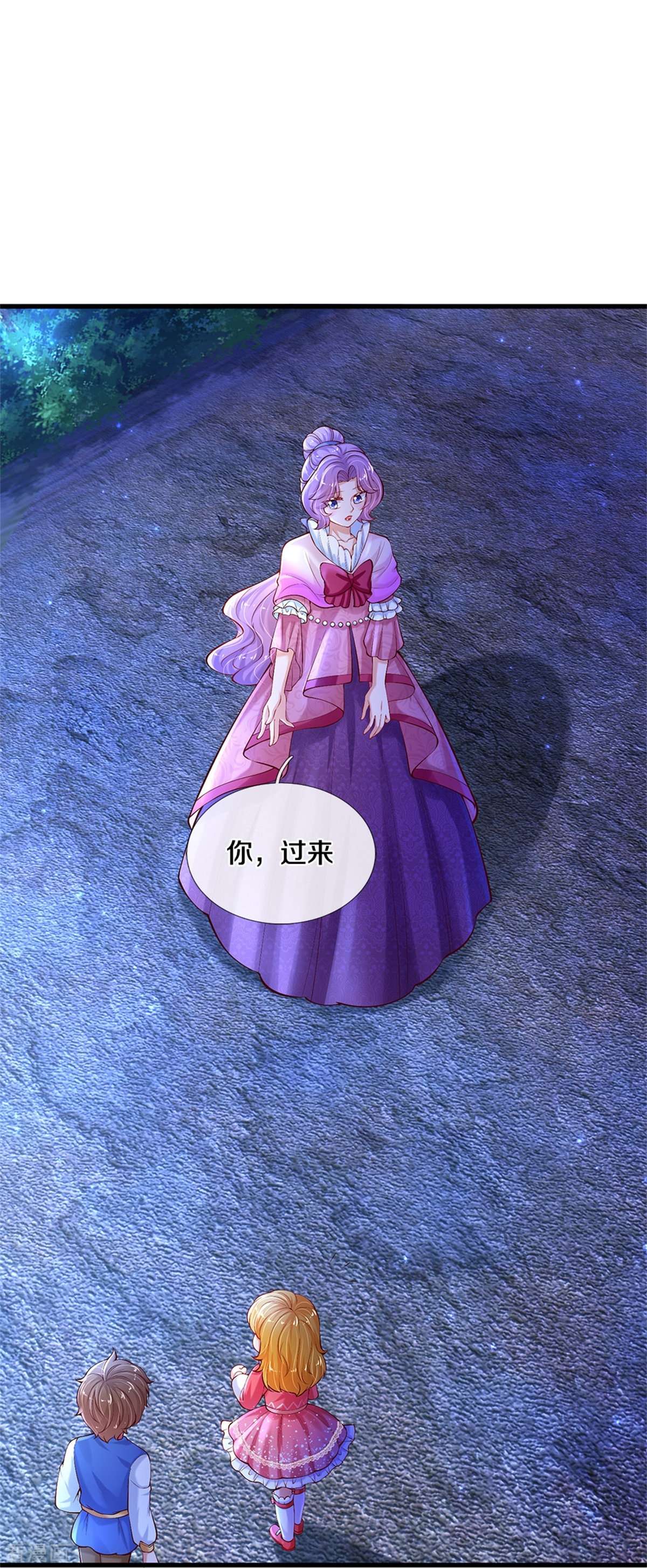 某天成为王的女儿406话