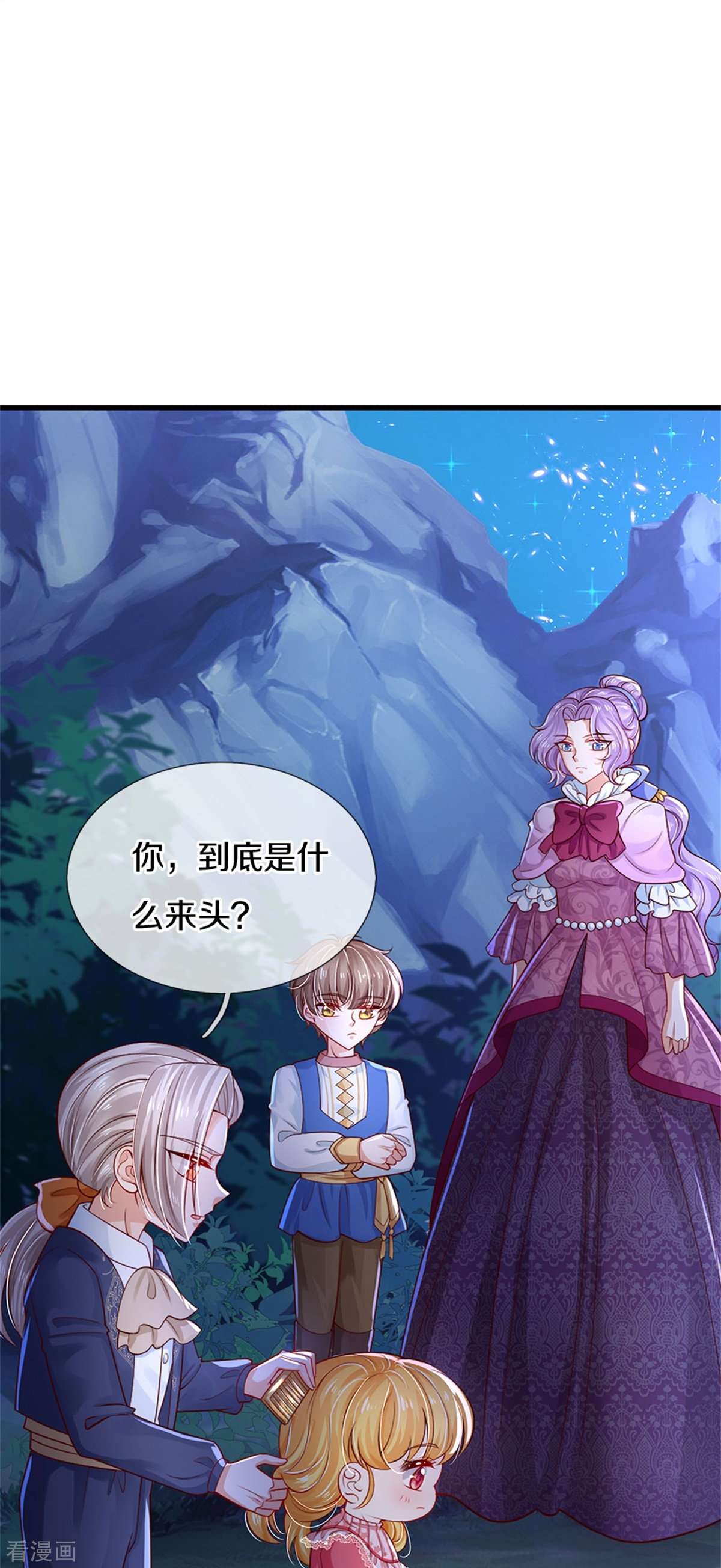 某天成为王的女儿407话