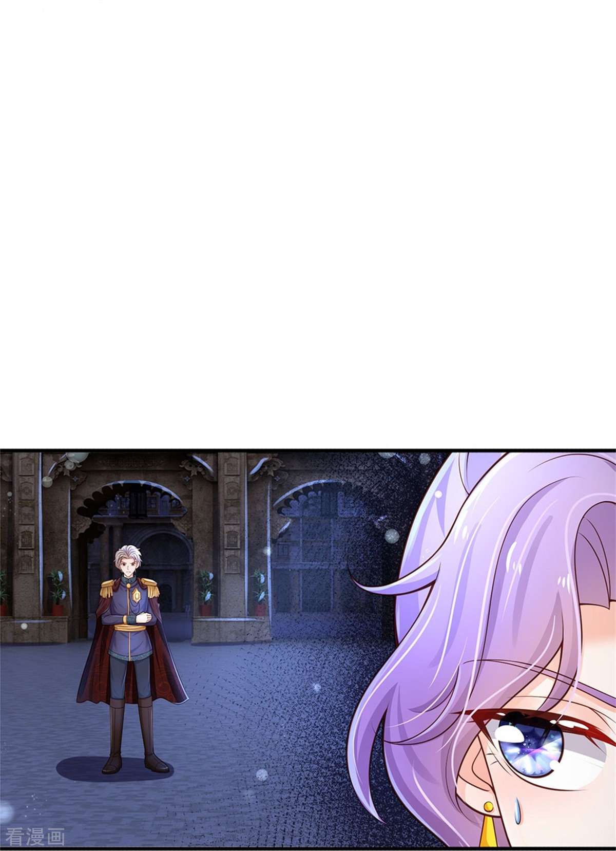 某天成为王的女儿409话