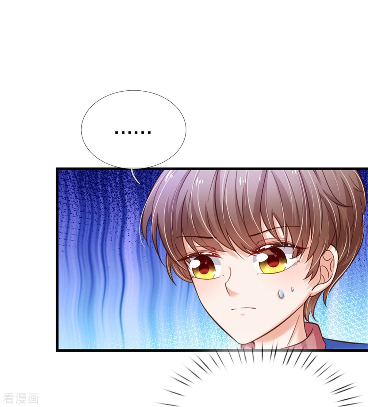 某天成为王的女儿411话