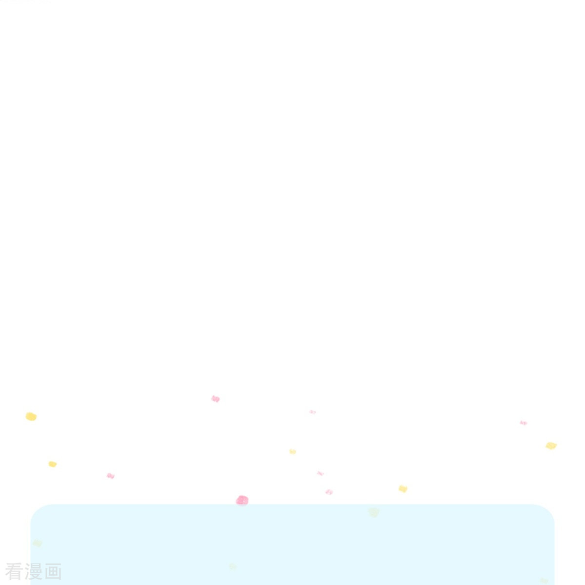 某天成为王的女儿411话