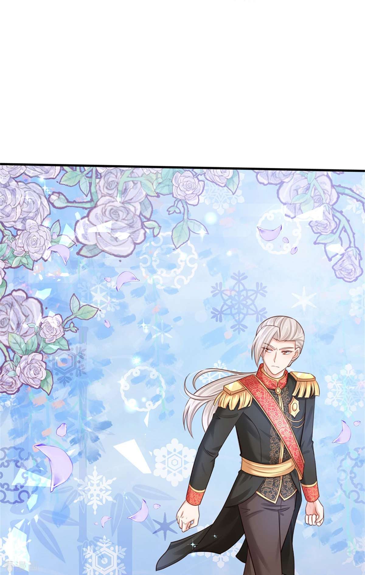 某天成为王的女儿412话